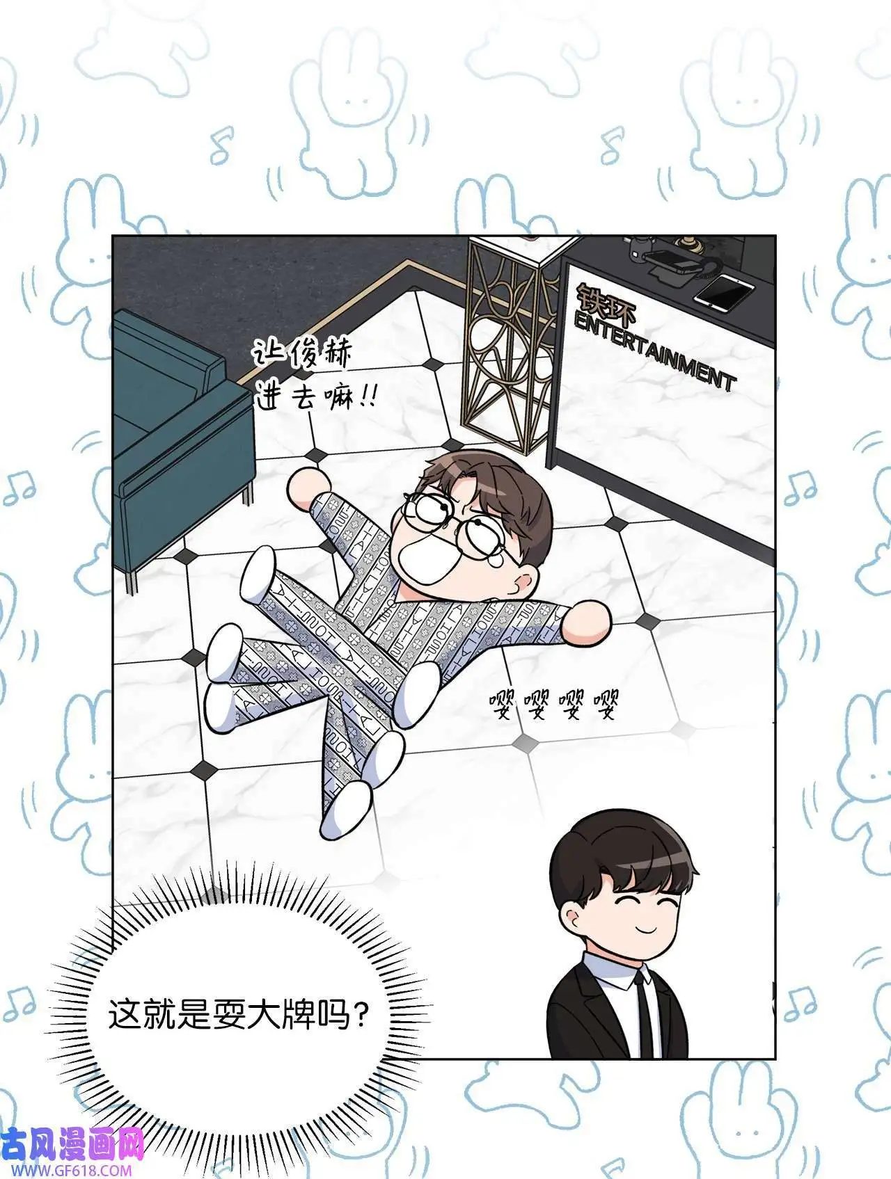 31 两个难题迎刃解（83P）76