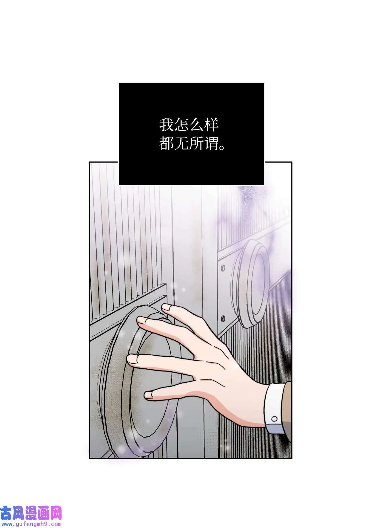 05 披荆斩棘救美笑（77P）72