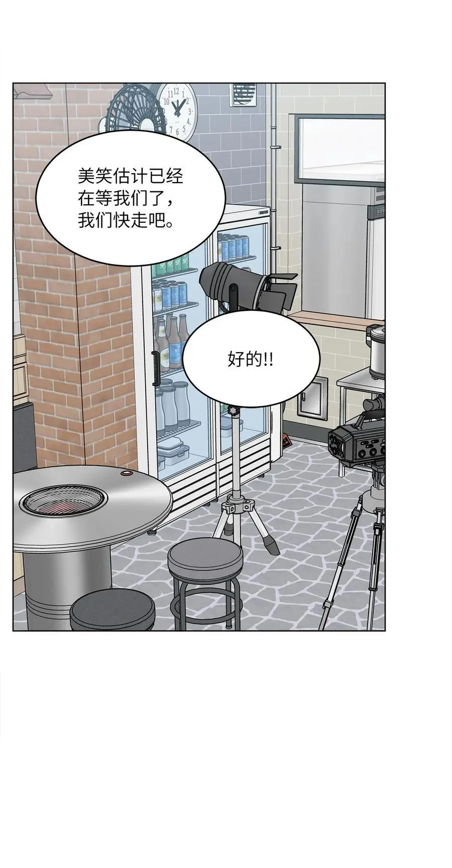 91 发现日程的秘密56