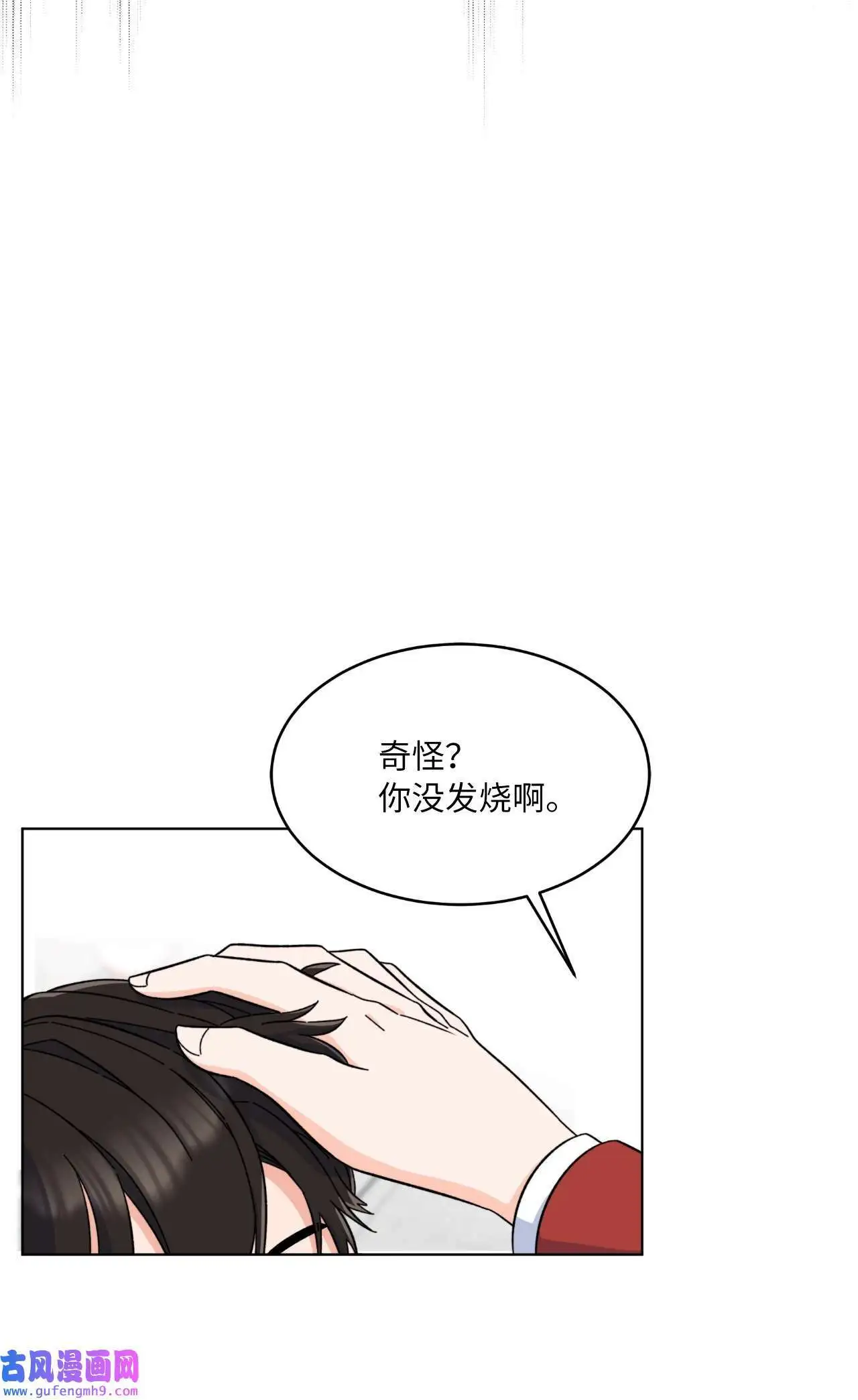 02 从头开始扭转乾坤（88P）7