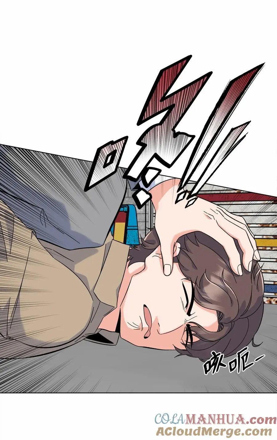 79 愤怒暴打偷拍狂9