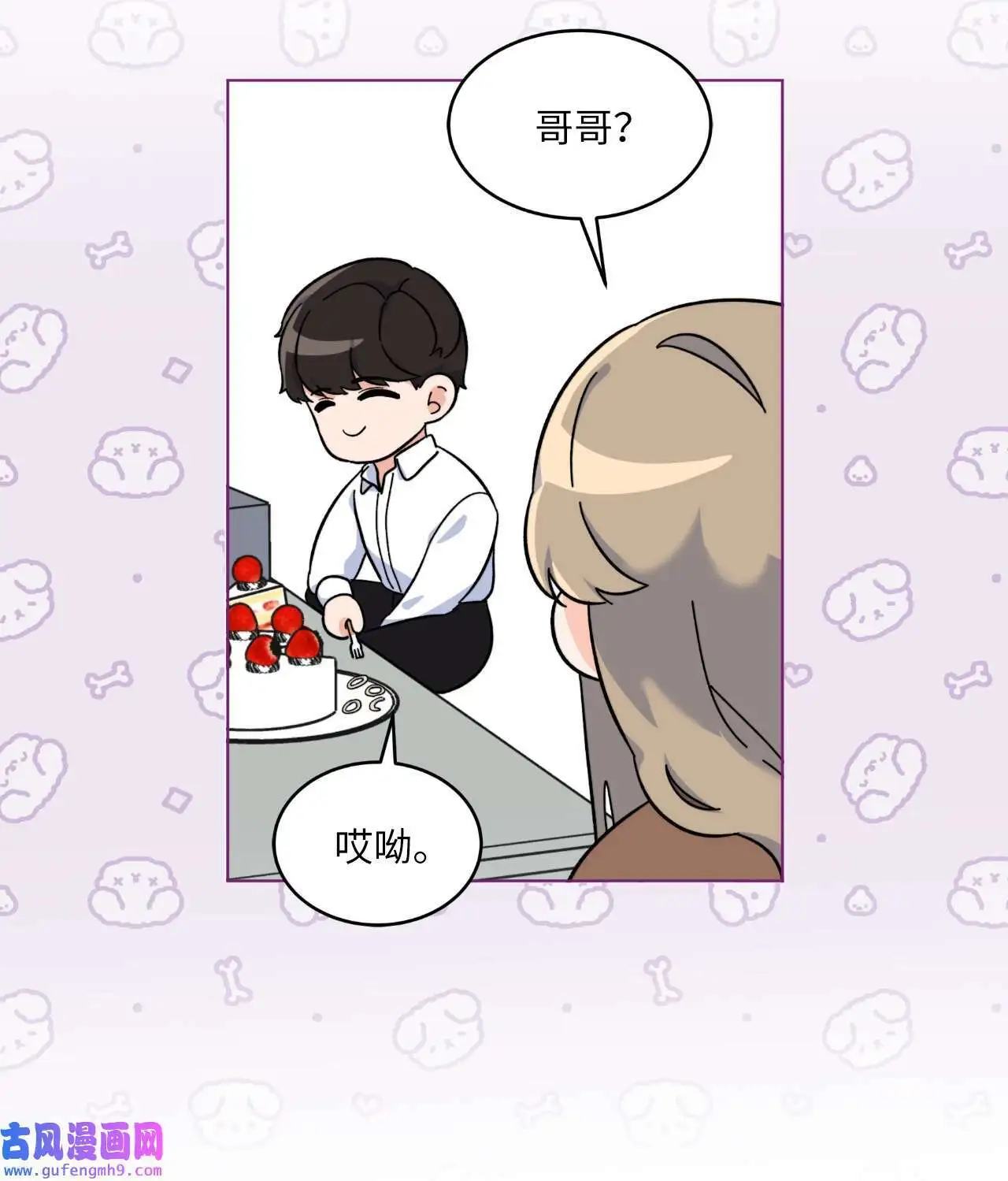 27 其乐融融的节日（72P）33