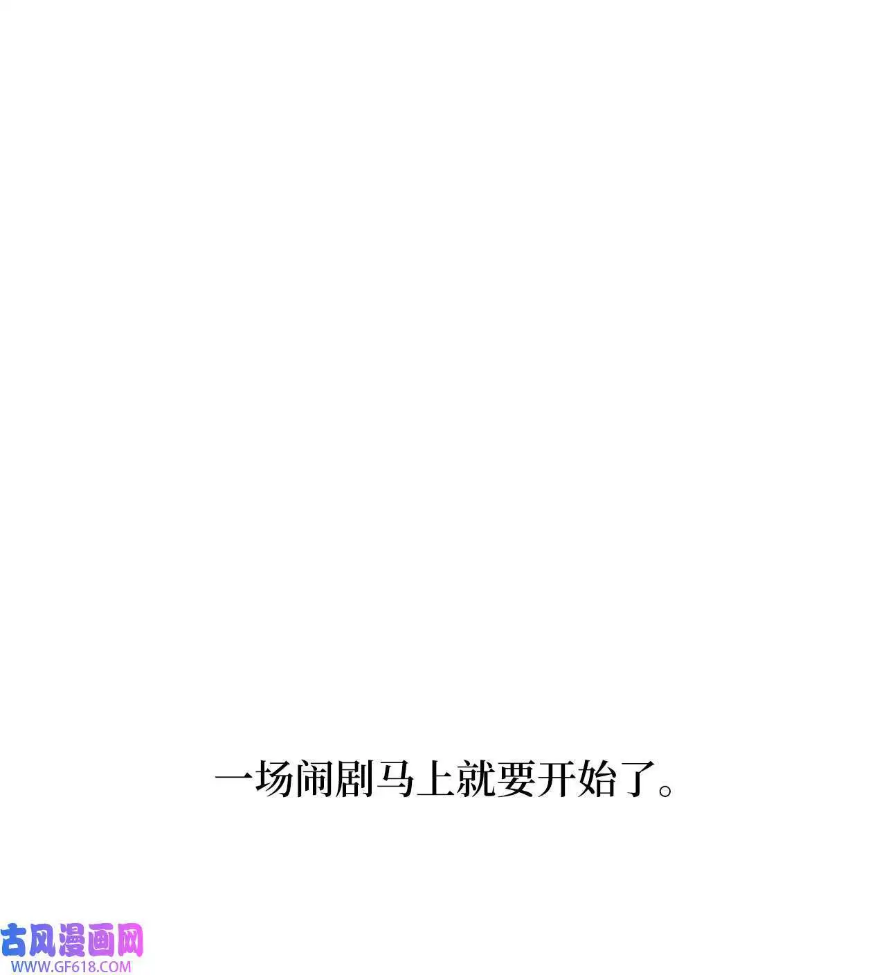 45 一切尽在掌握中（71P）25