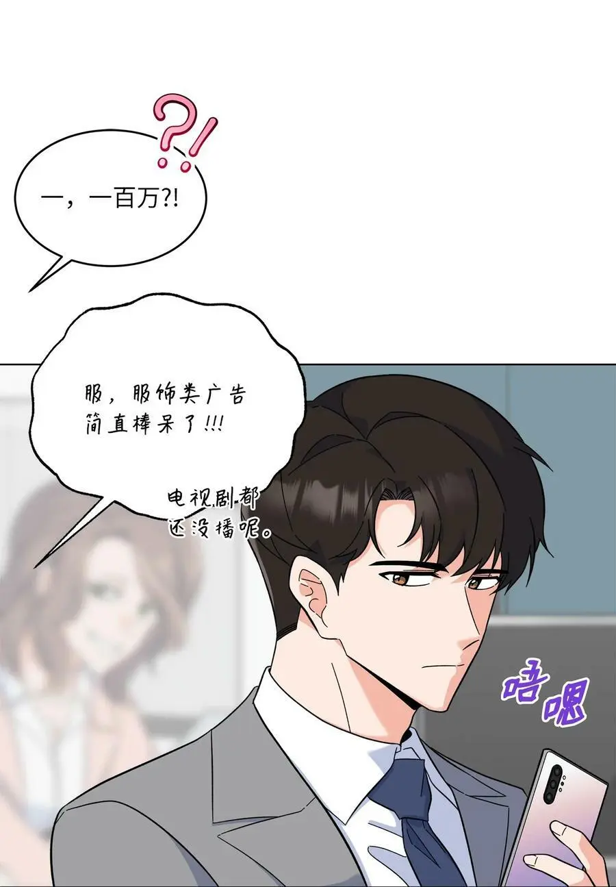 78 刚红也会有麻烦11