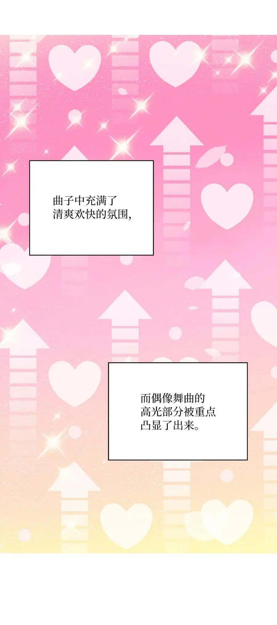74 所谓妈妈的感觉37