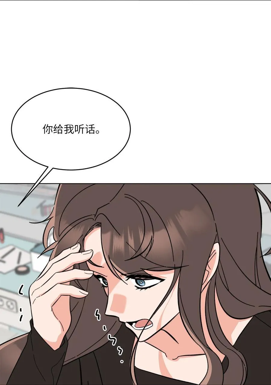 113 刁蛮前辈惹众怒38