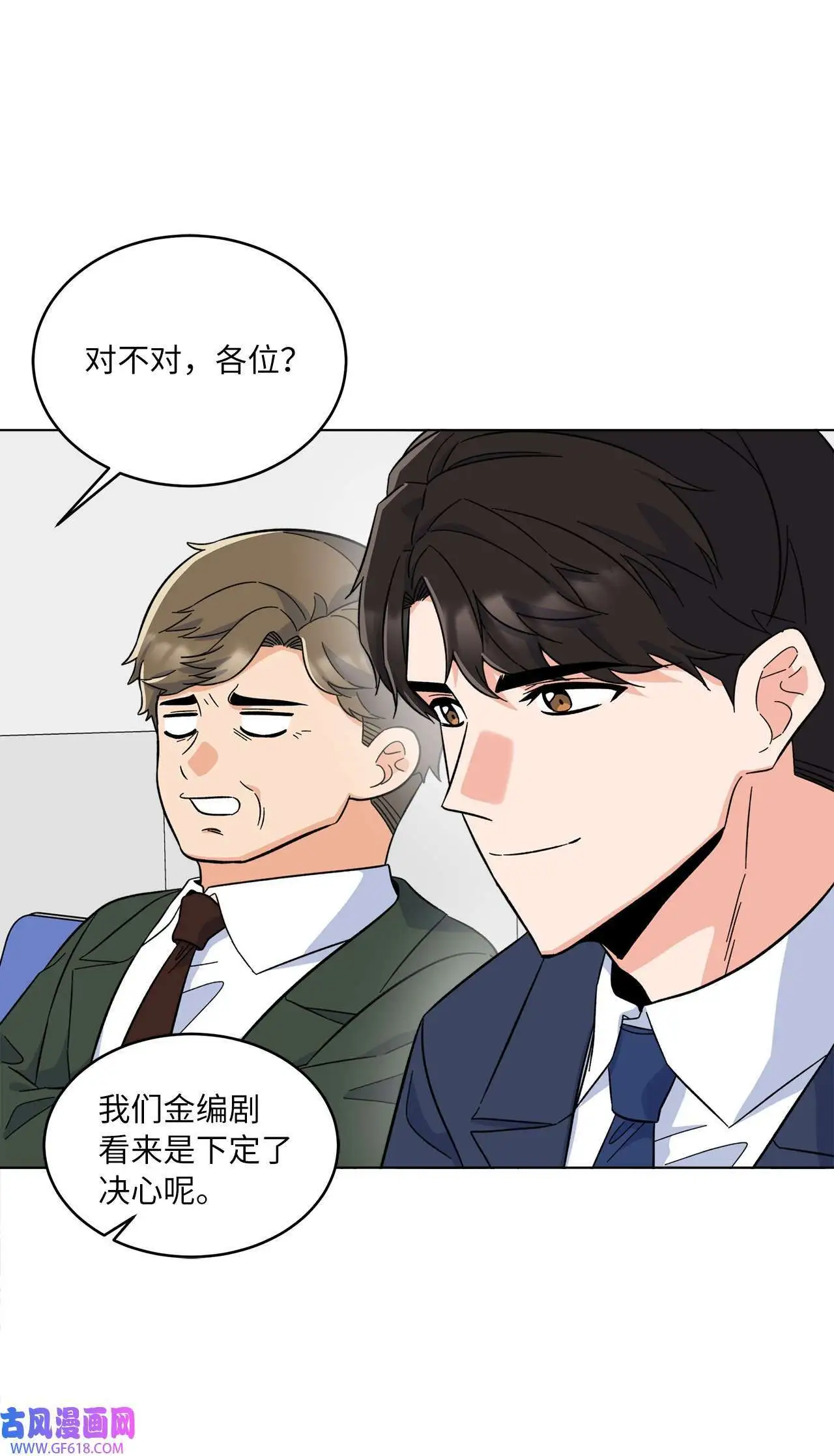 56 初次围读士气高（88P）79