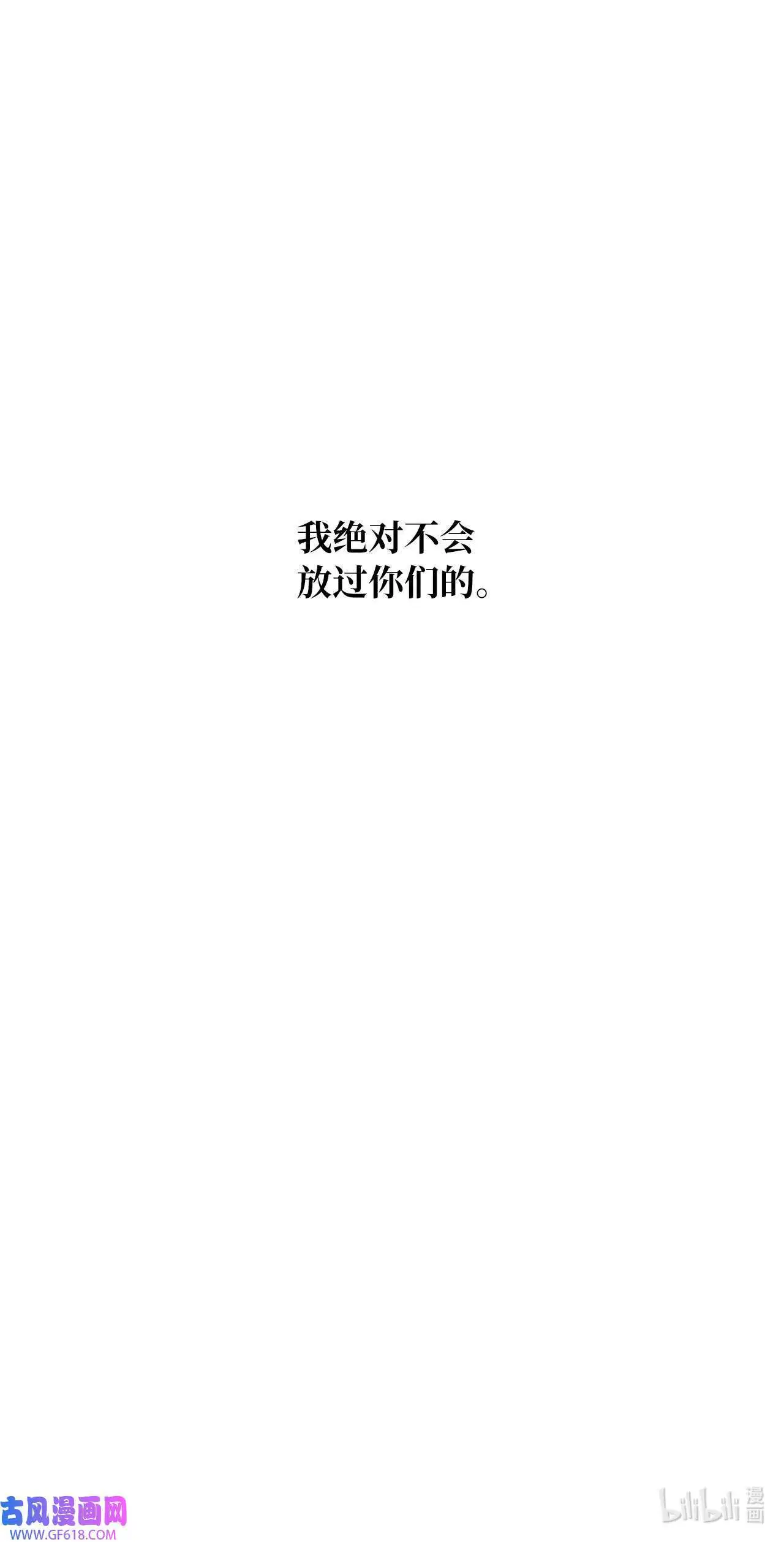 57 围读会上飙演技（82P）81