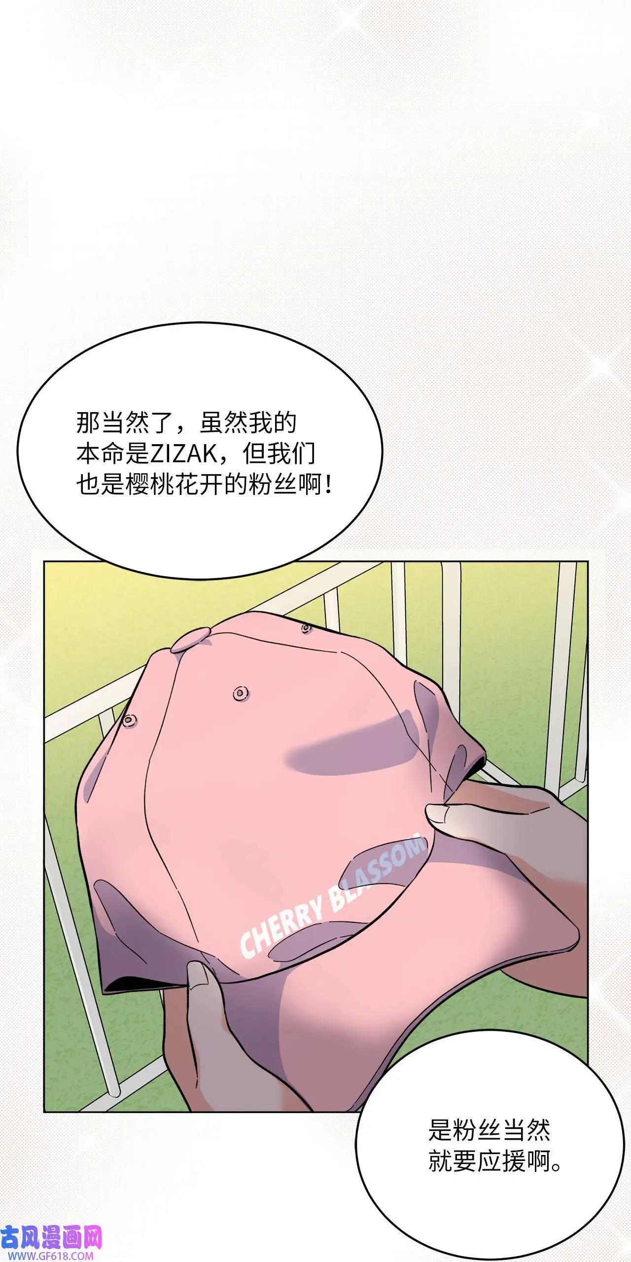 46 即使在慢慢绽放（92P）57