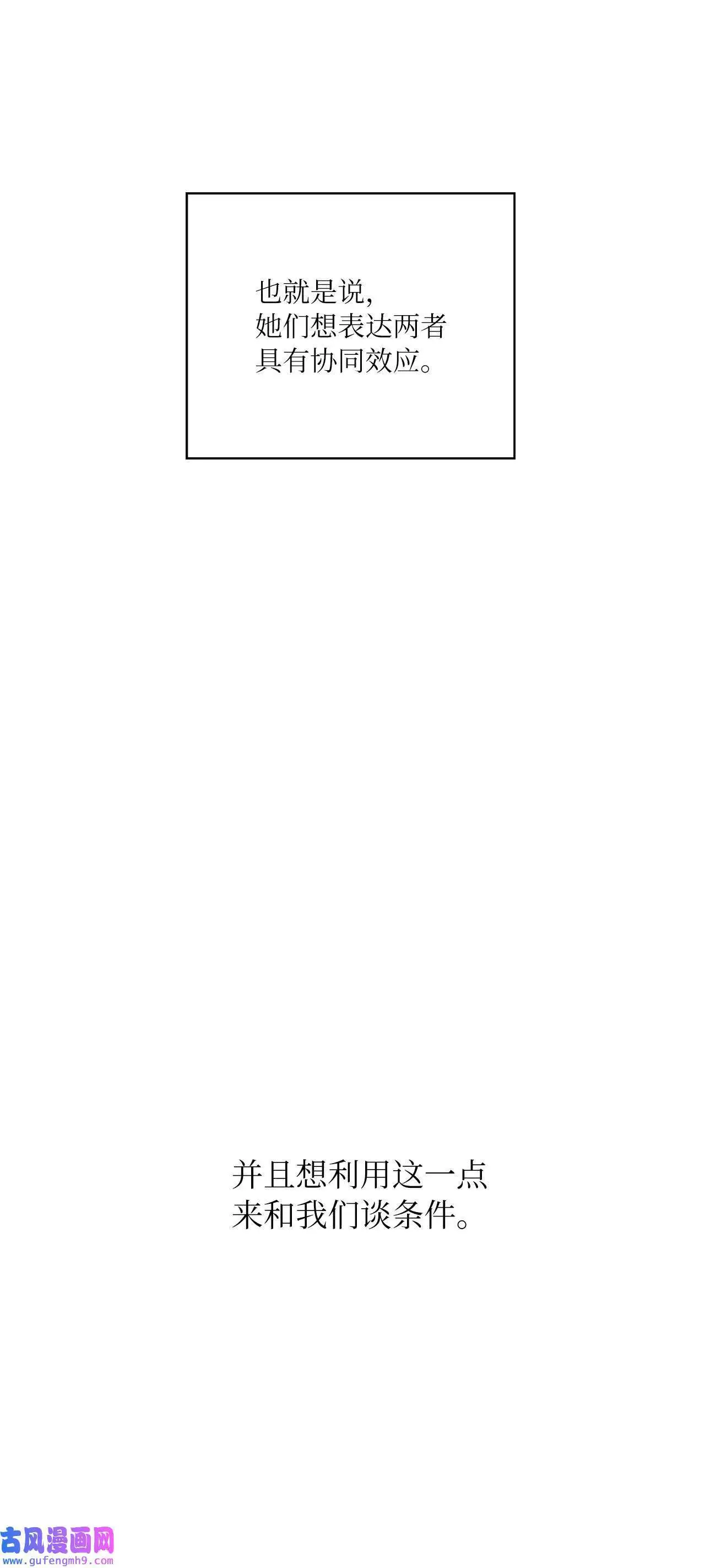 30 你来我往勤博弈（79P）3