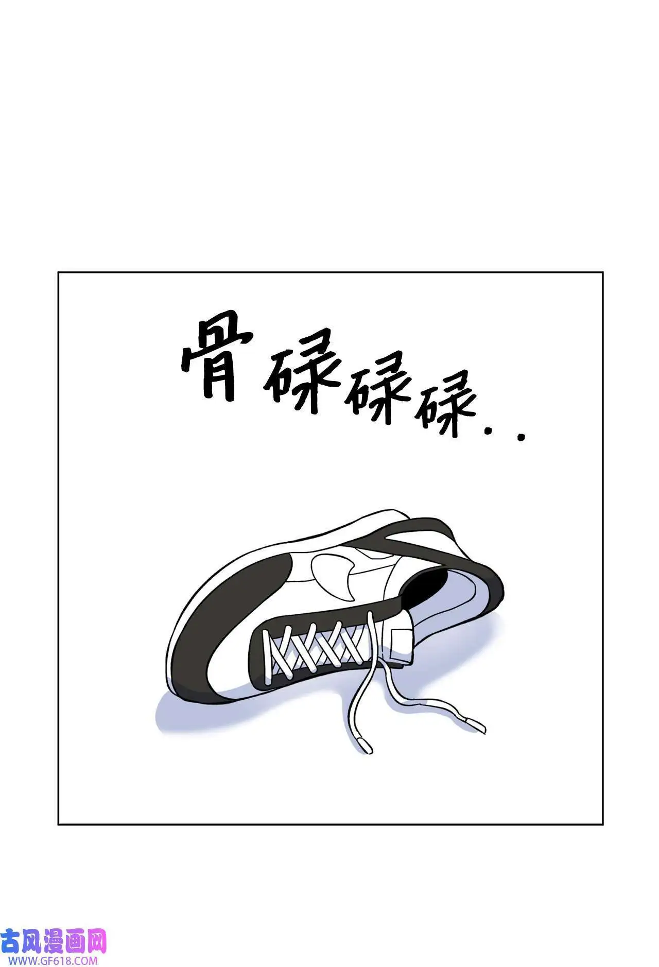 38 暗藏风波试镜会（72P）42