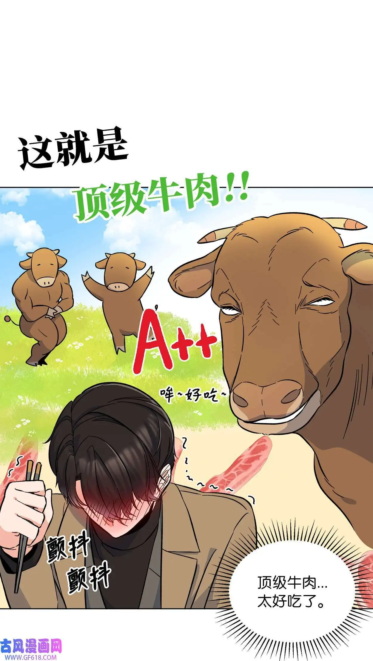 35 完美杀青庆功宴（83P）11