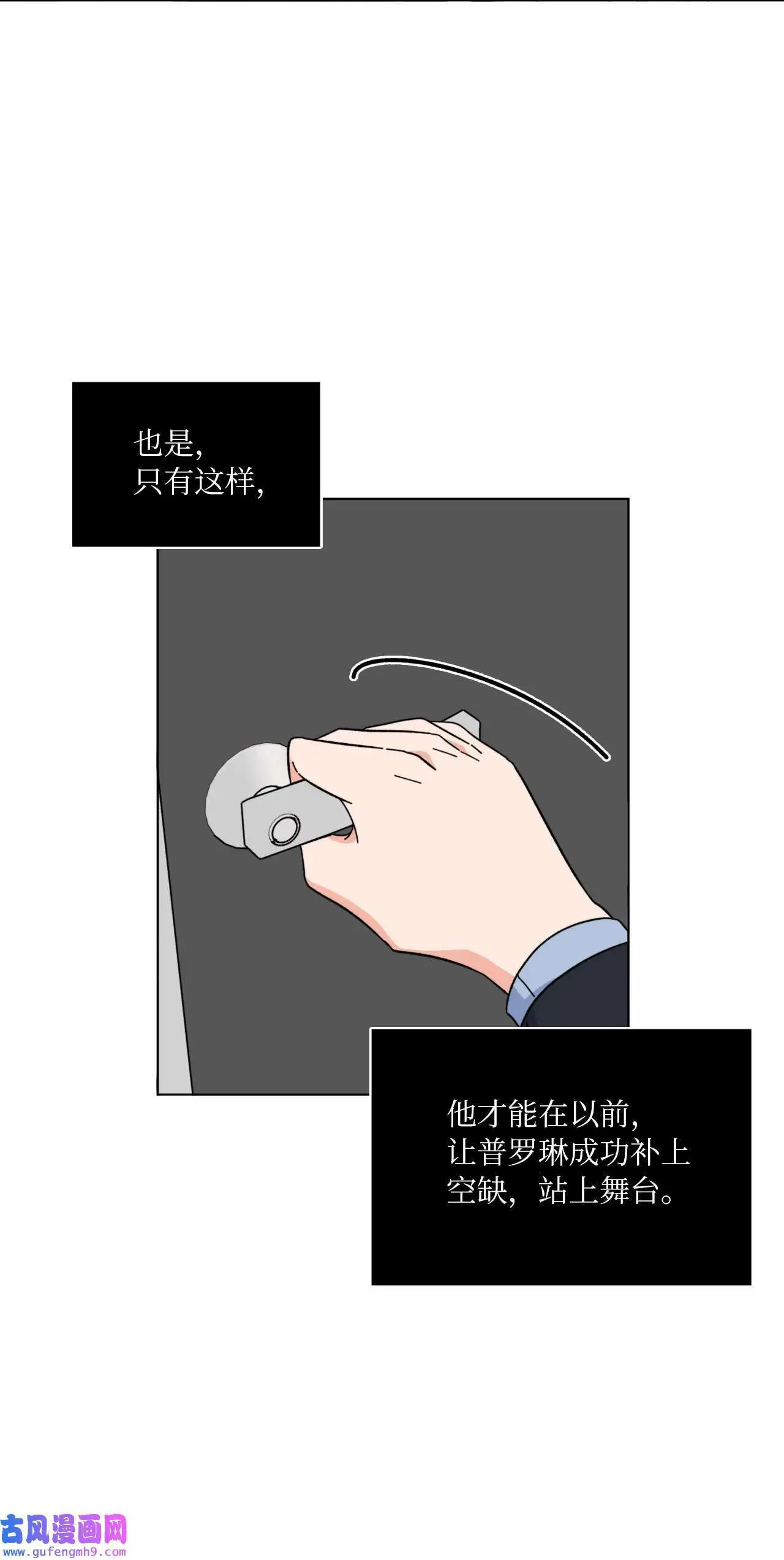 21 如四月春风习习（73P）42