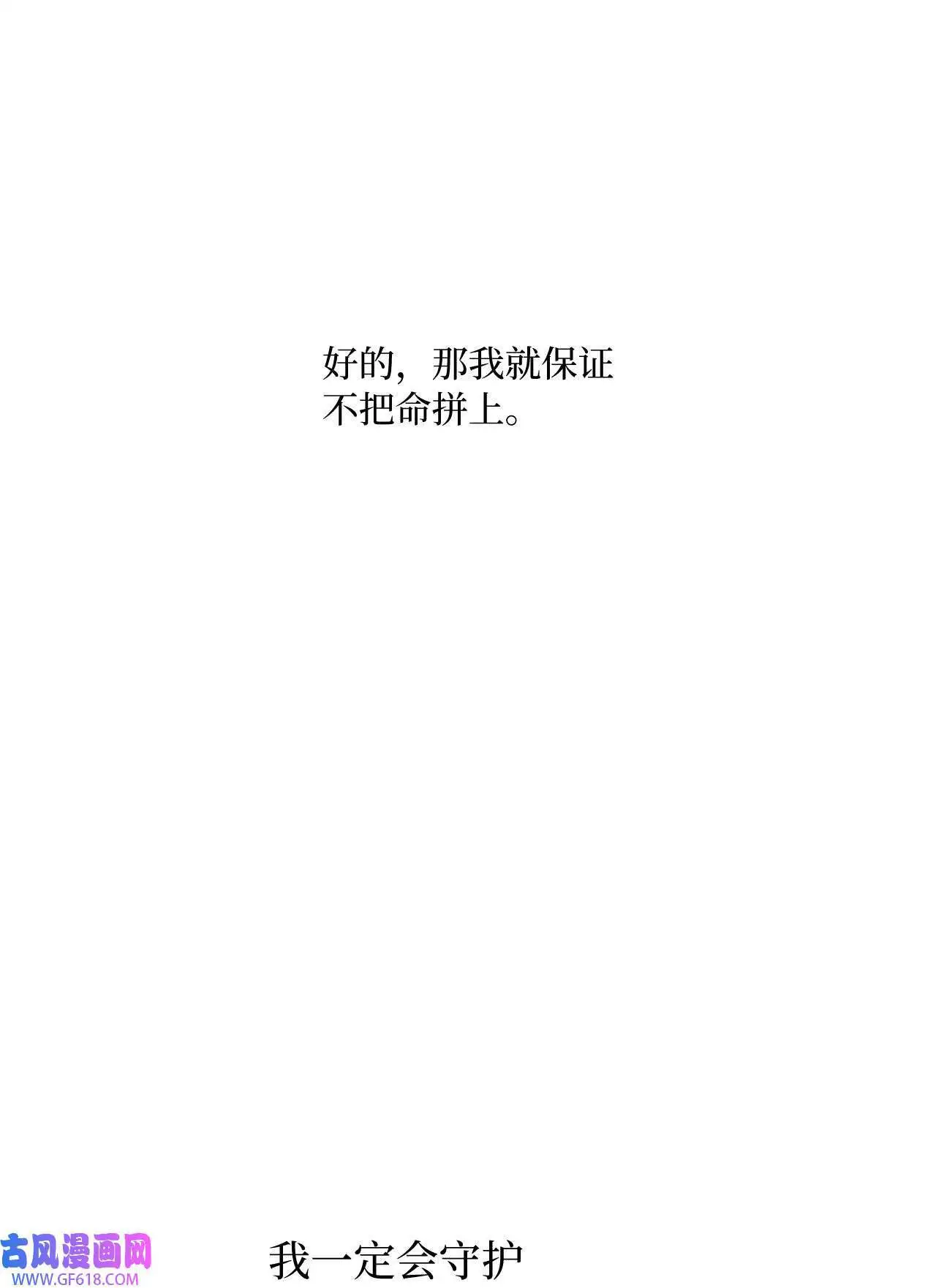 36 识时务者为俊杰（80P）65