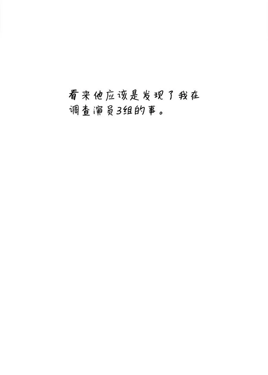 95 打入内部套消息53