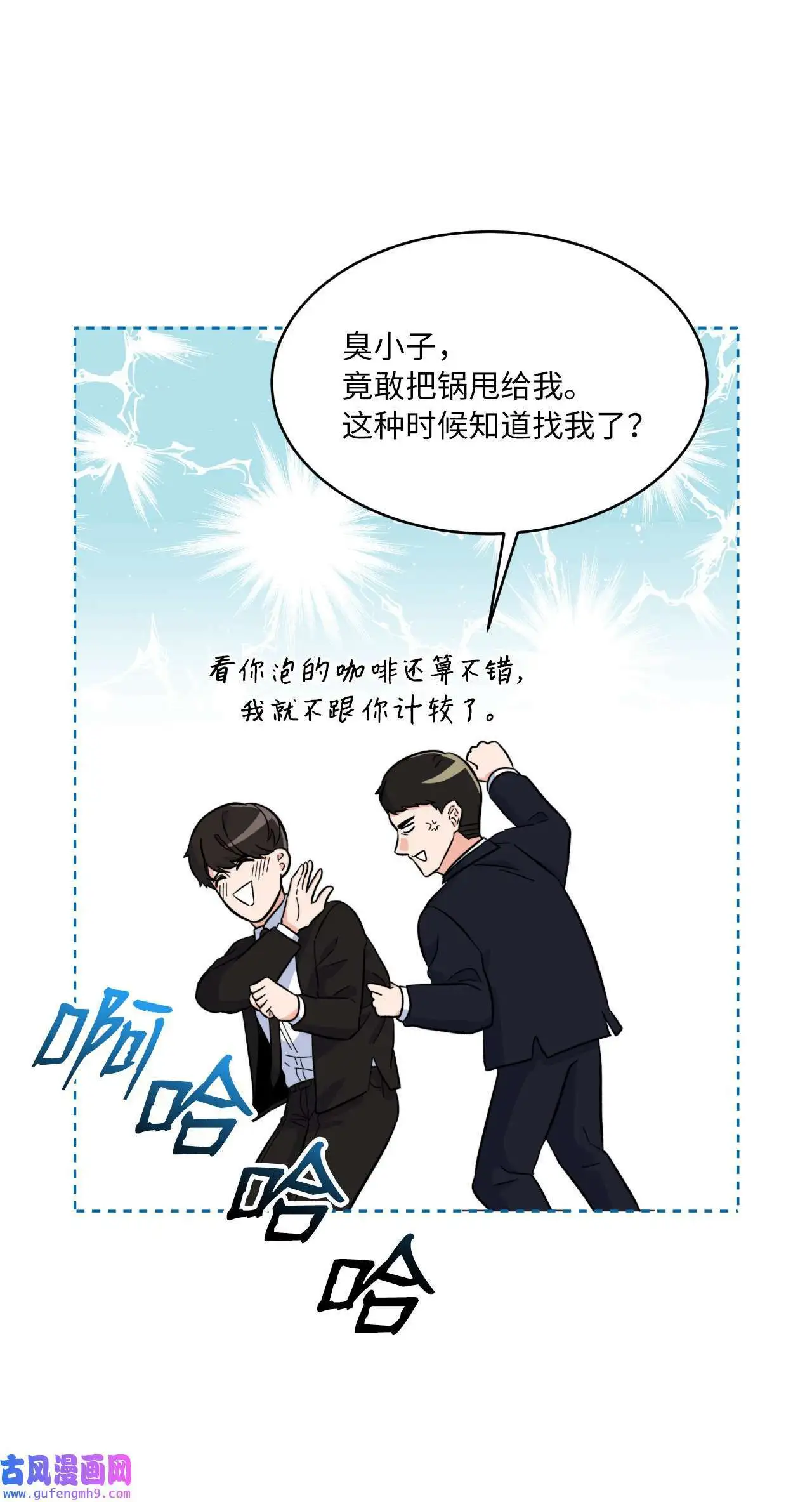 30 你来我往勤博弈（79P）25