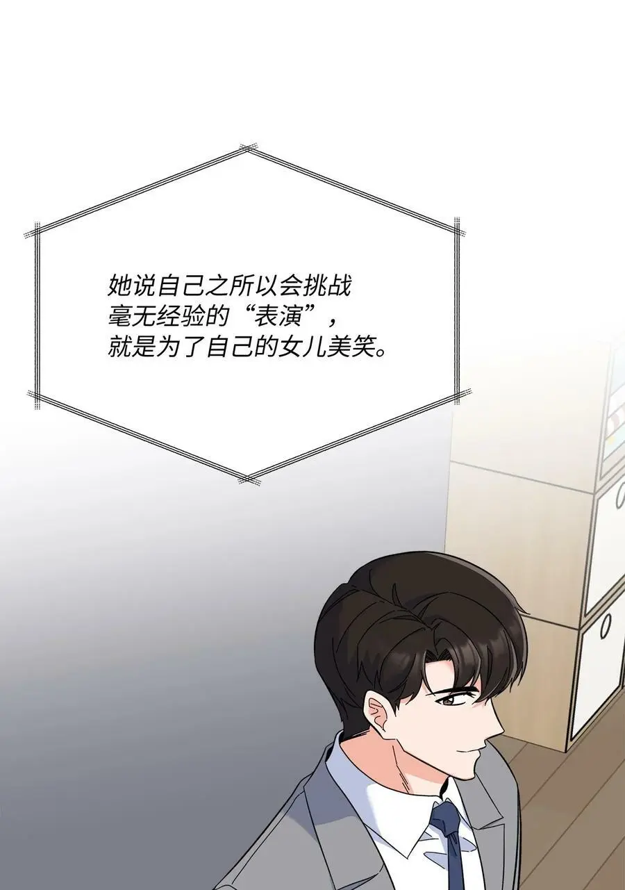 67 赚足眼泪纪录片40