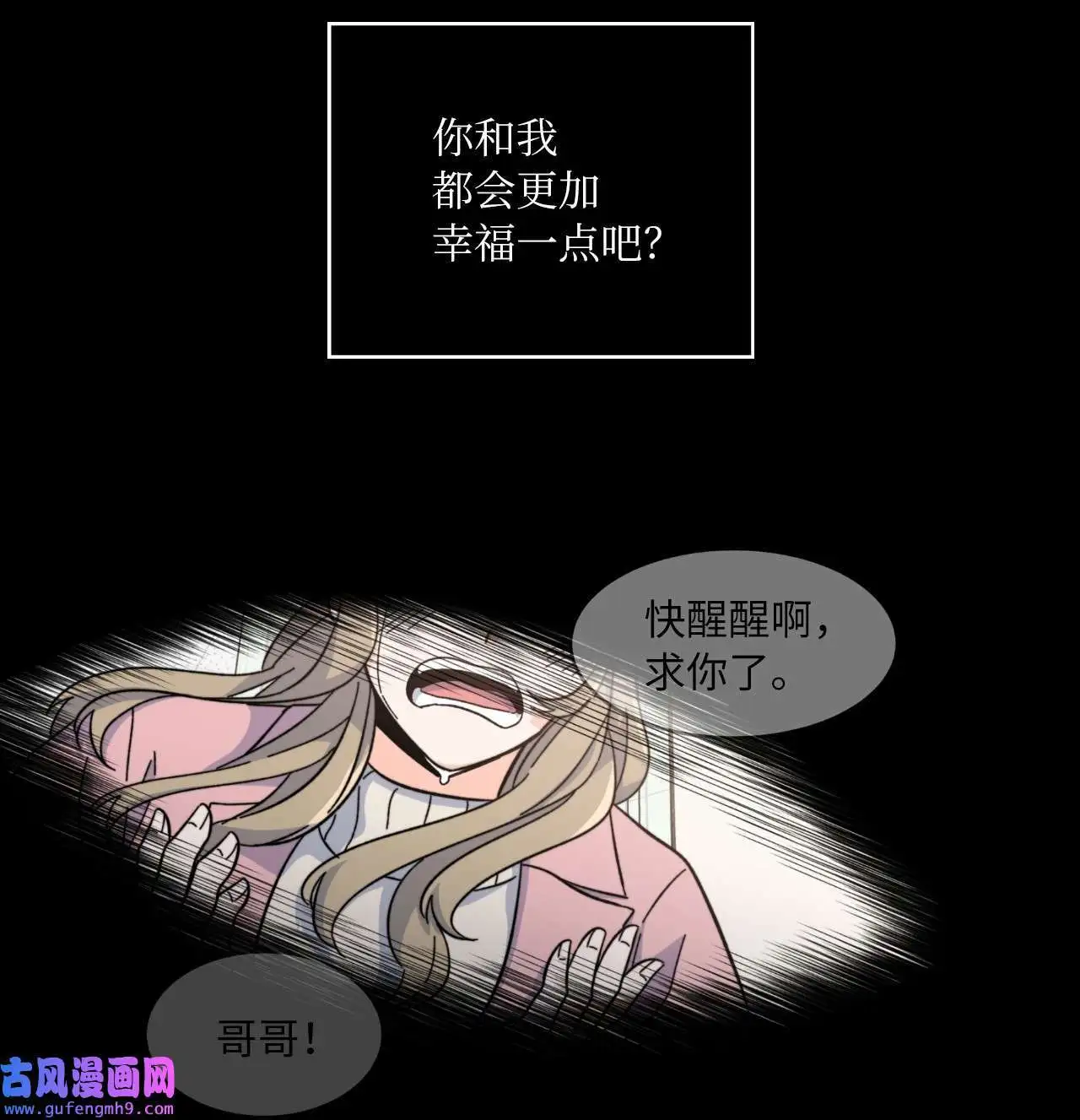 01 超级经纪人重生（101P）92