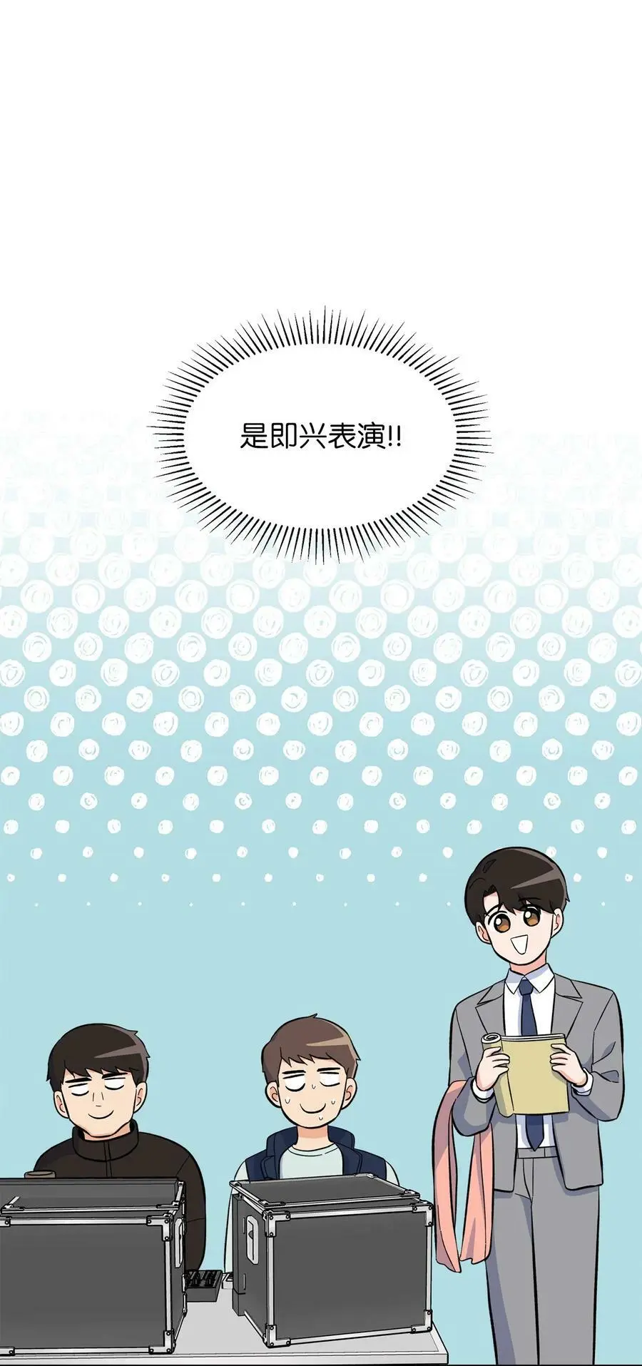 77 自然演技惊全场22
