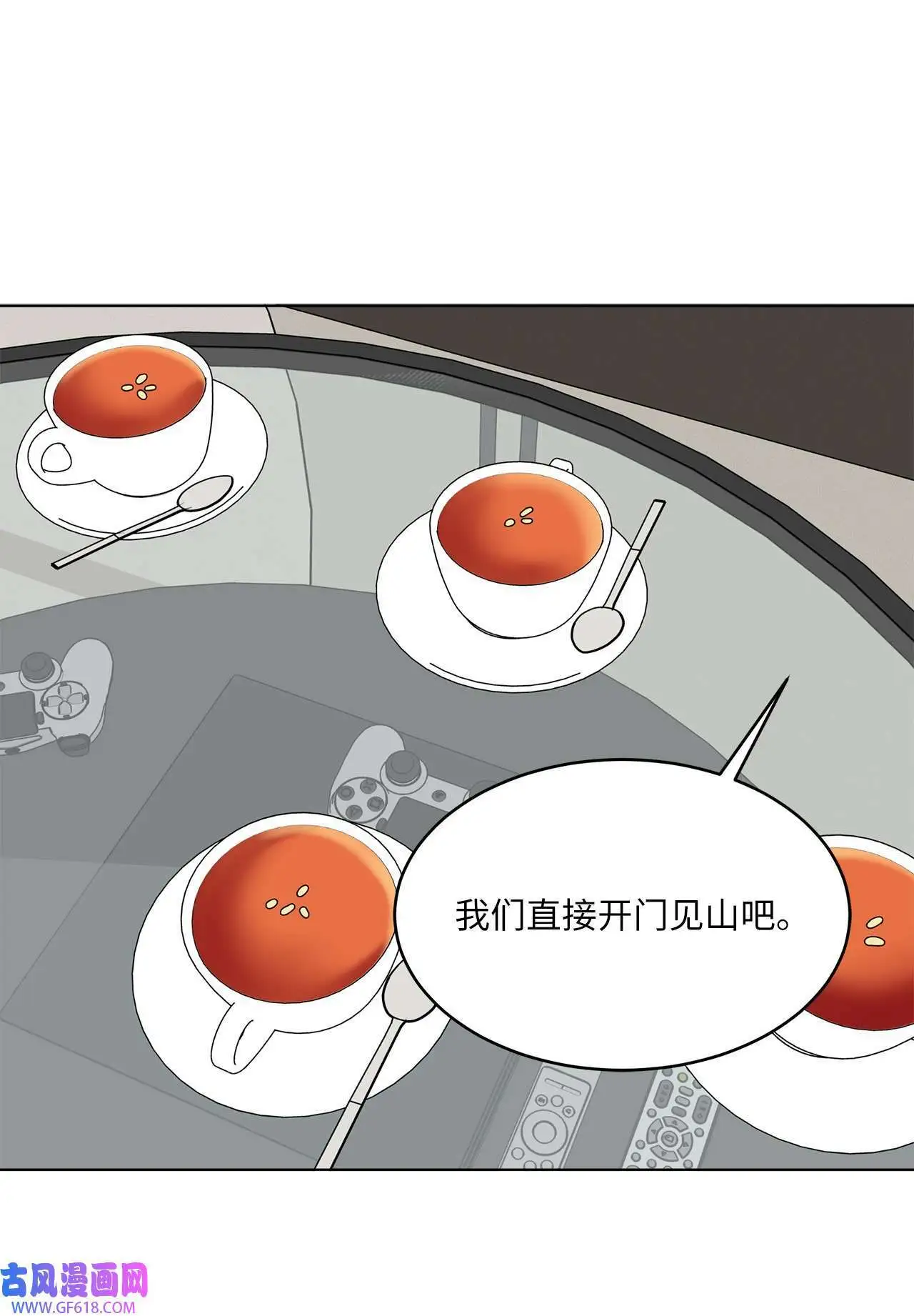 54 这辈子换我帮你（80P）66