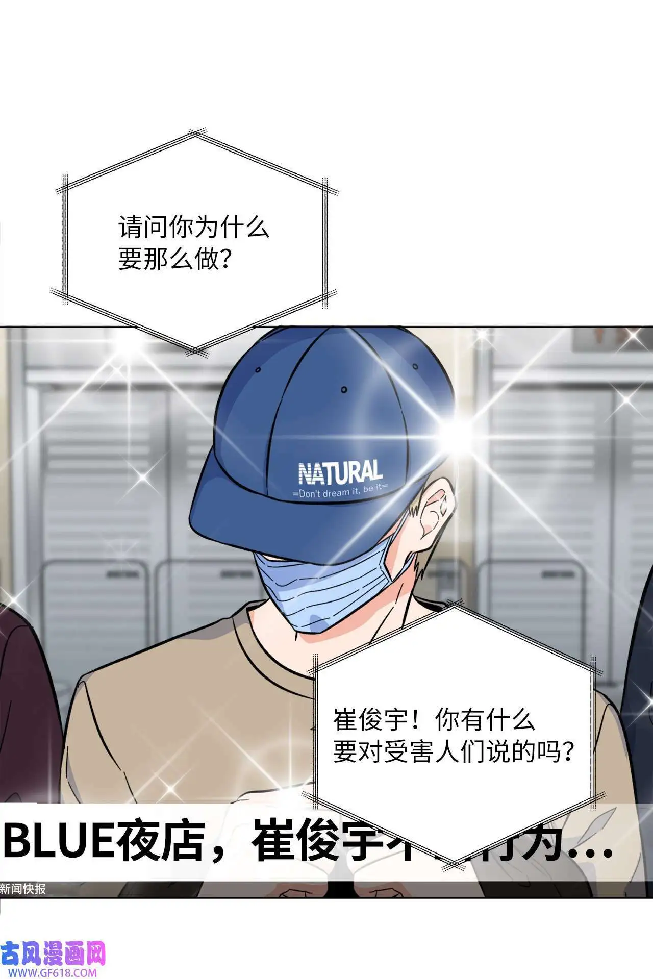 35 完美杀青庆功宴（83P）67