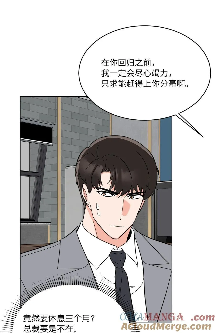 109 援军和敌方人才21