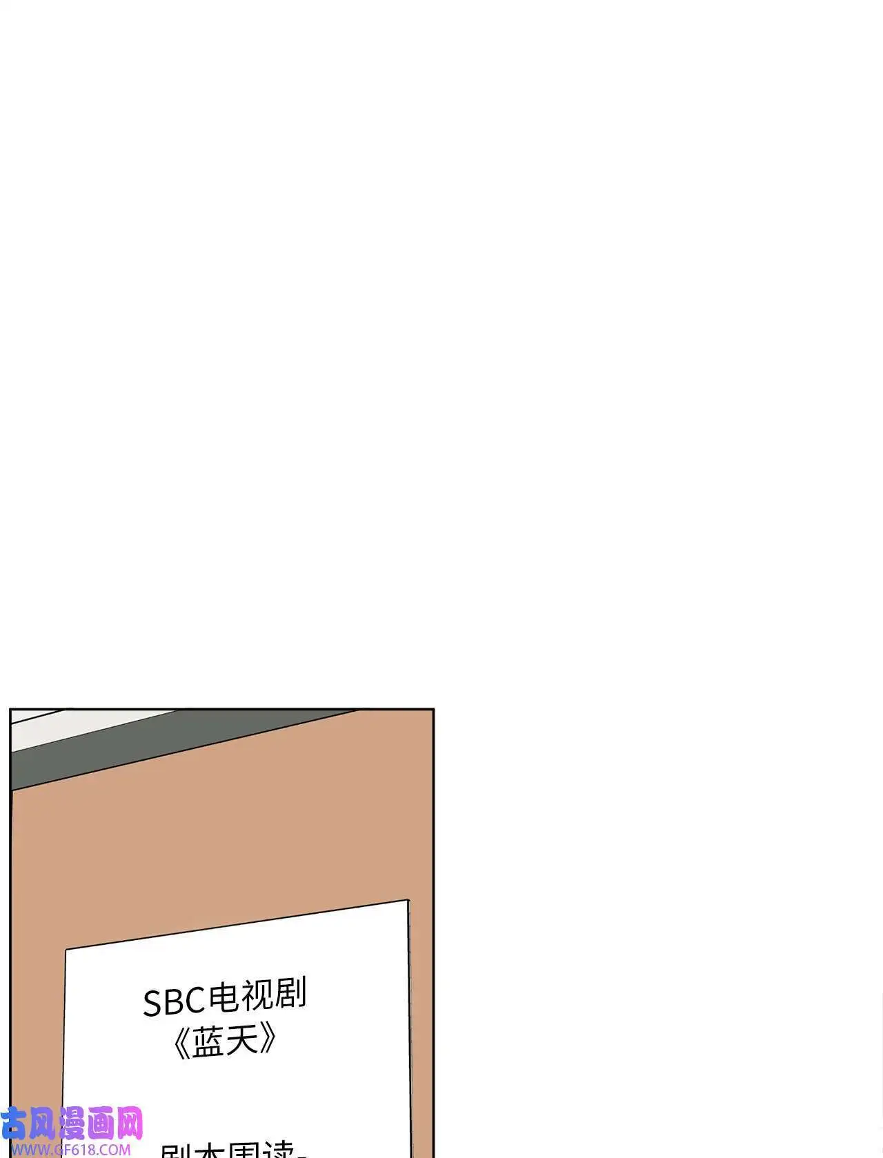 57 围读会上飙演技（82P）0