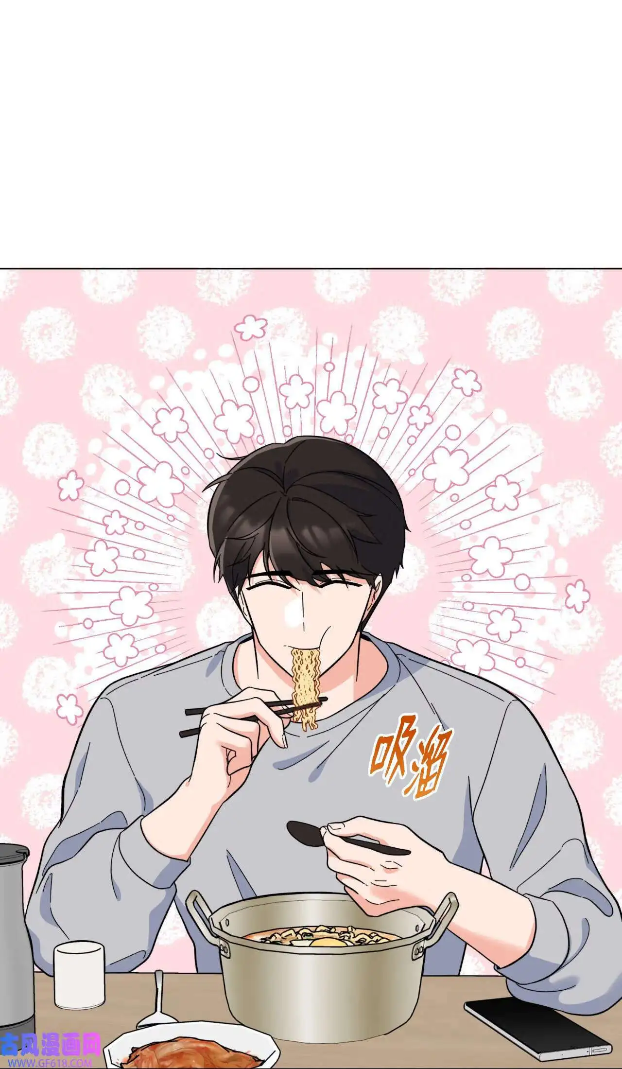 62 谁还不会请水军（69P）23