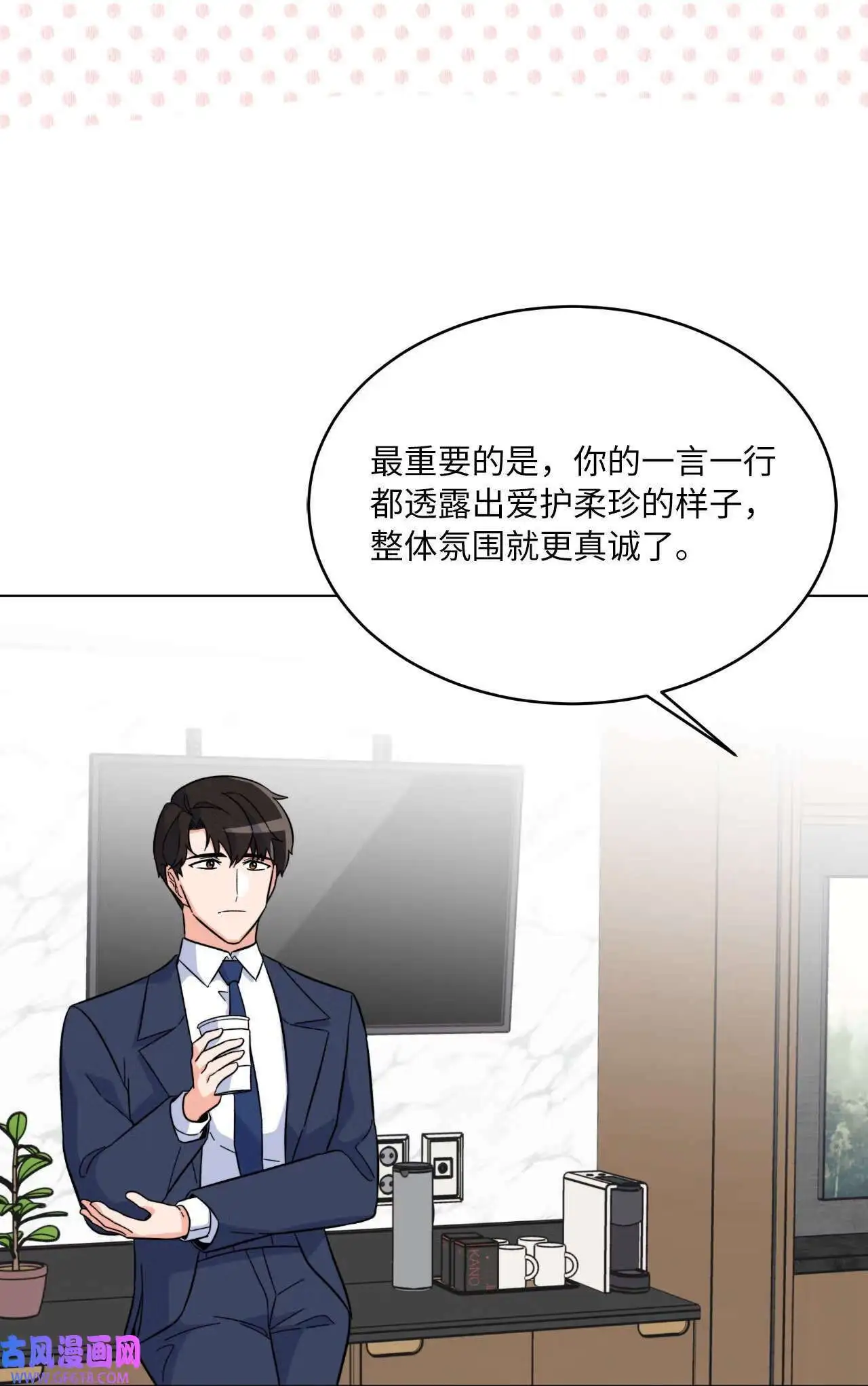 64 悄然来临的不幸（92P）78