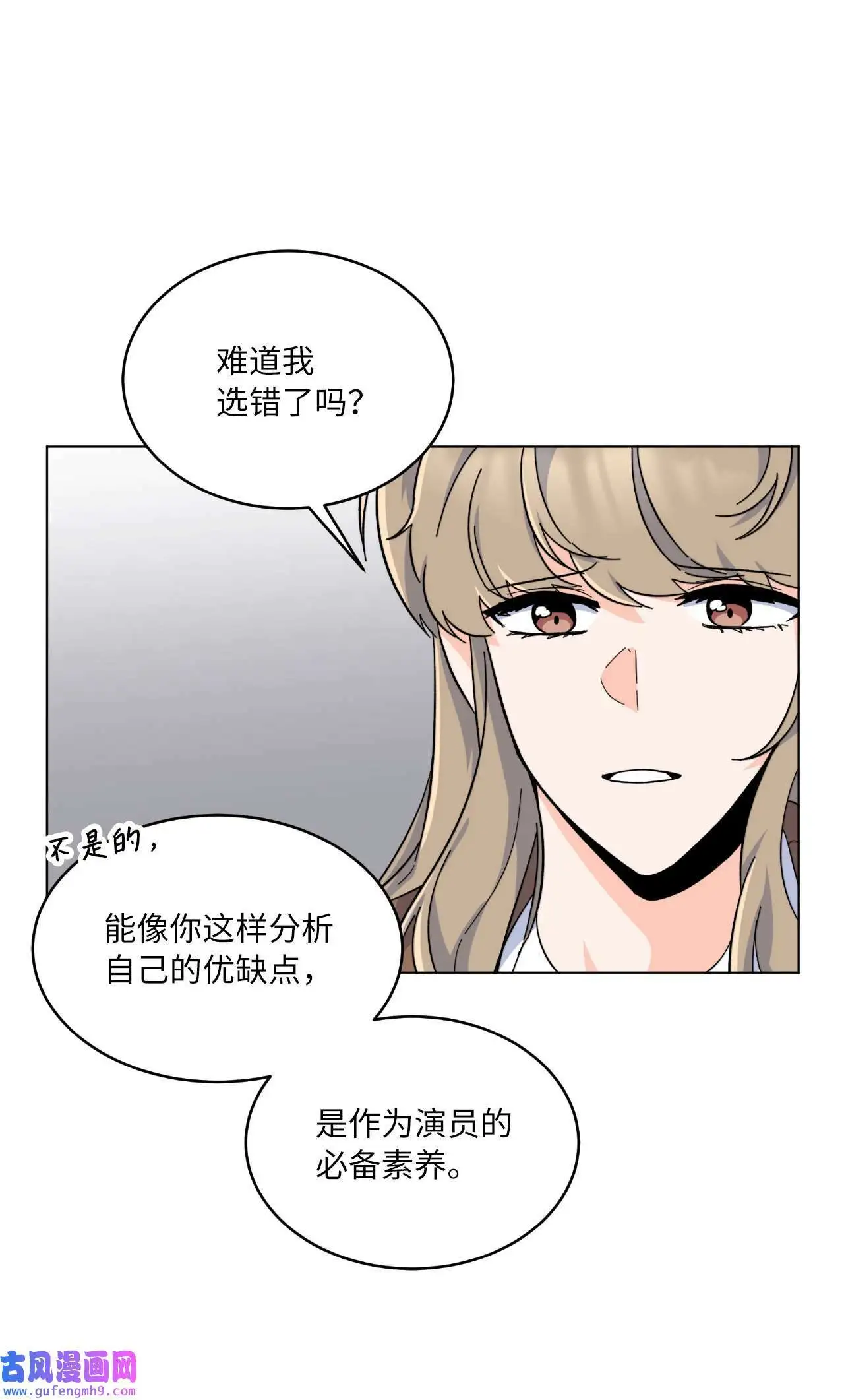 27 其乐融融的节日（72P）43