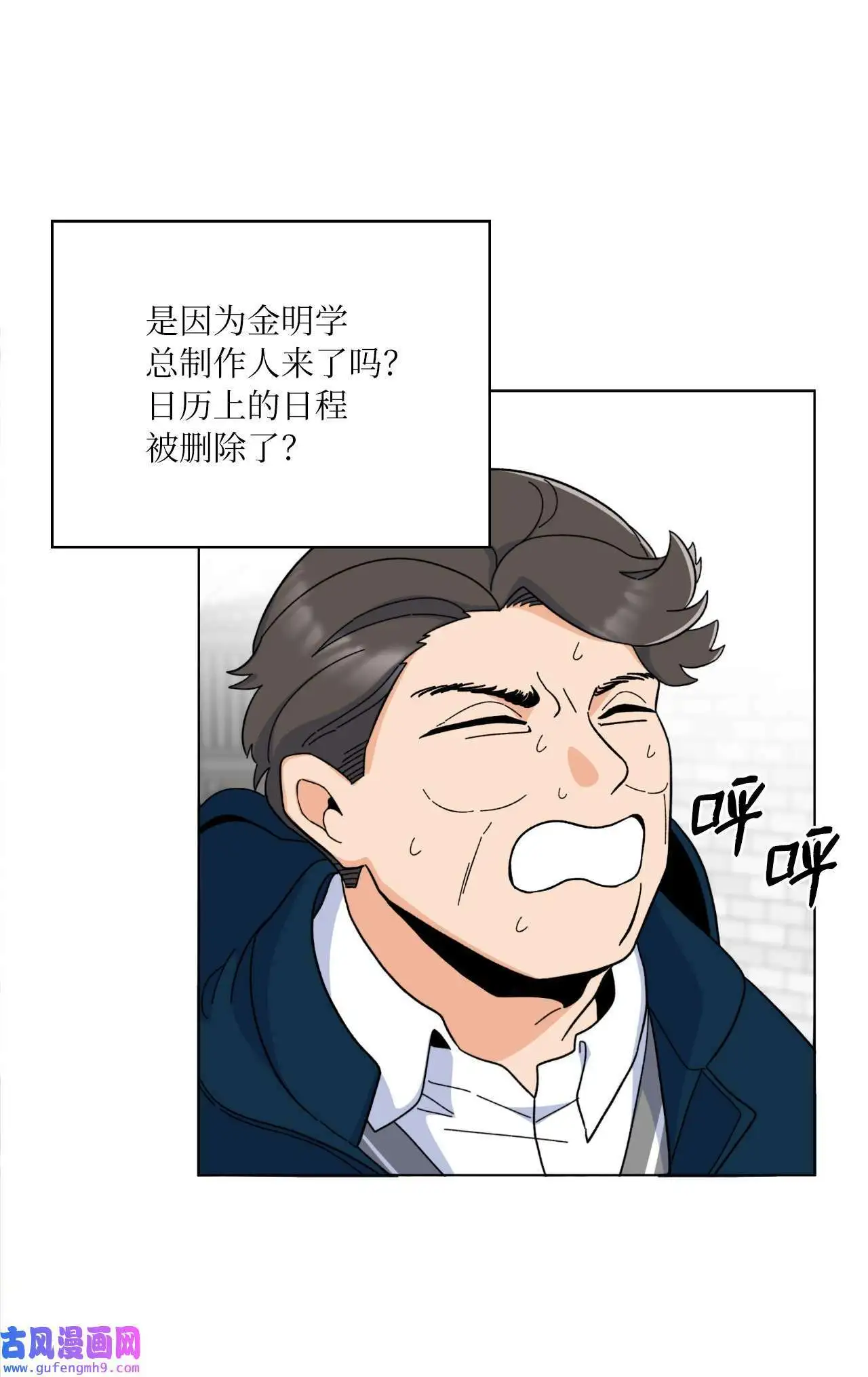 16 逆天演技除导演（72P）47