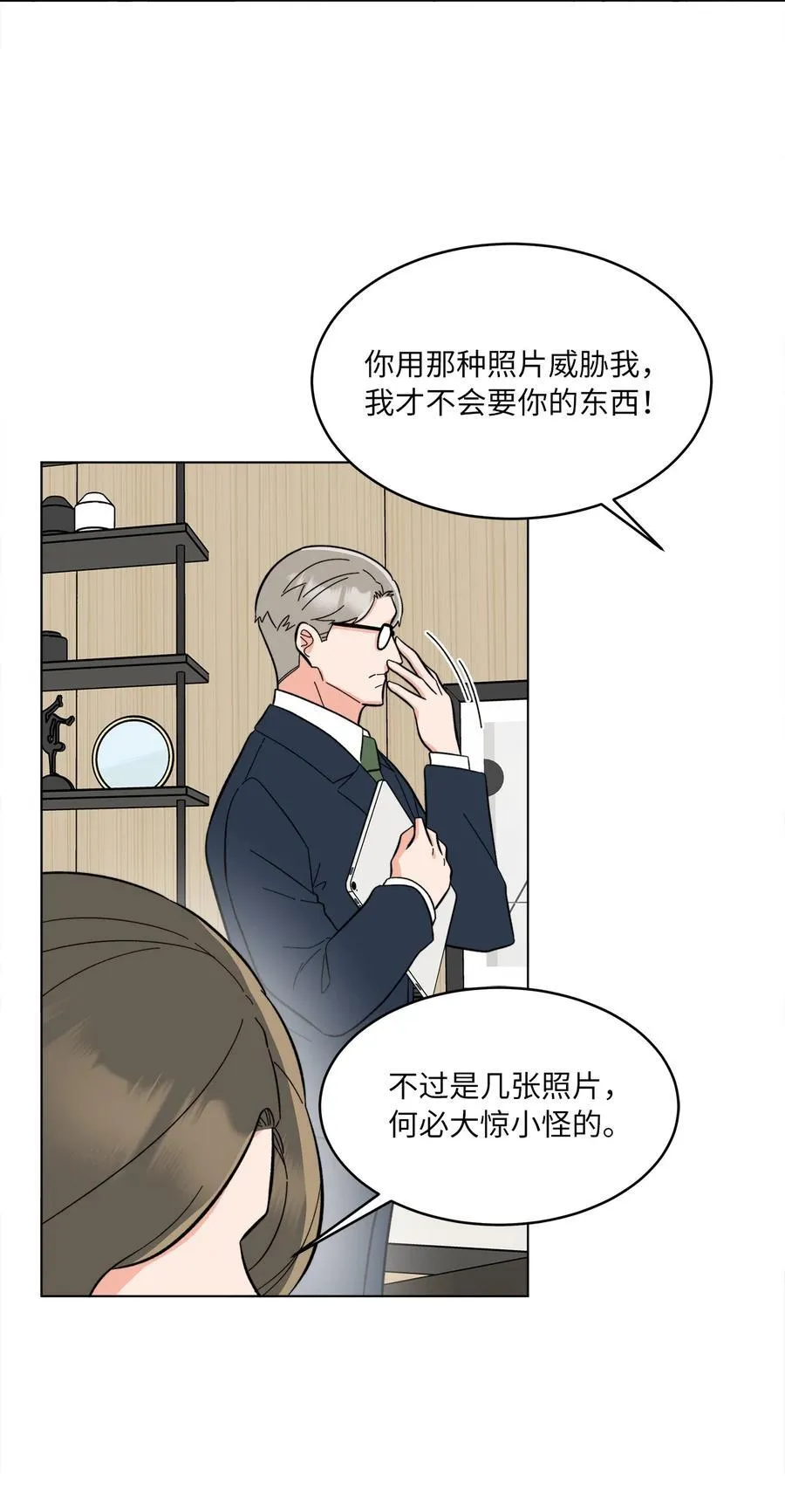 107 强力阻止潜规则53