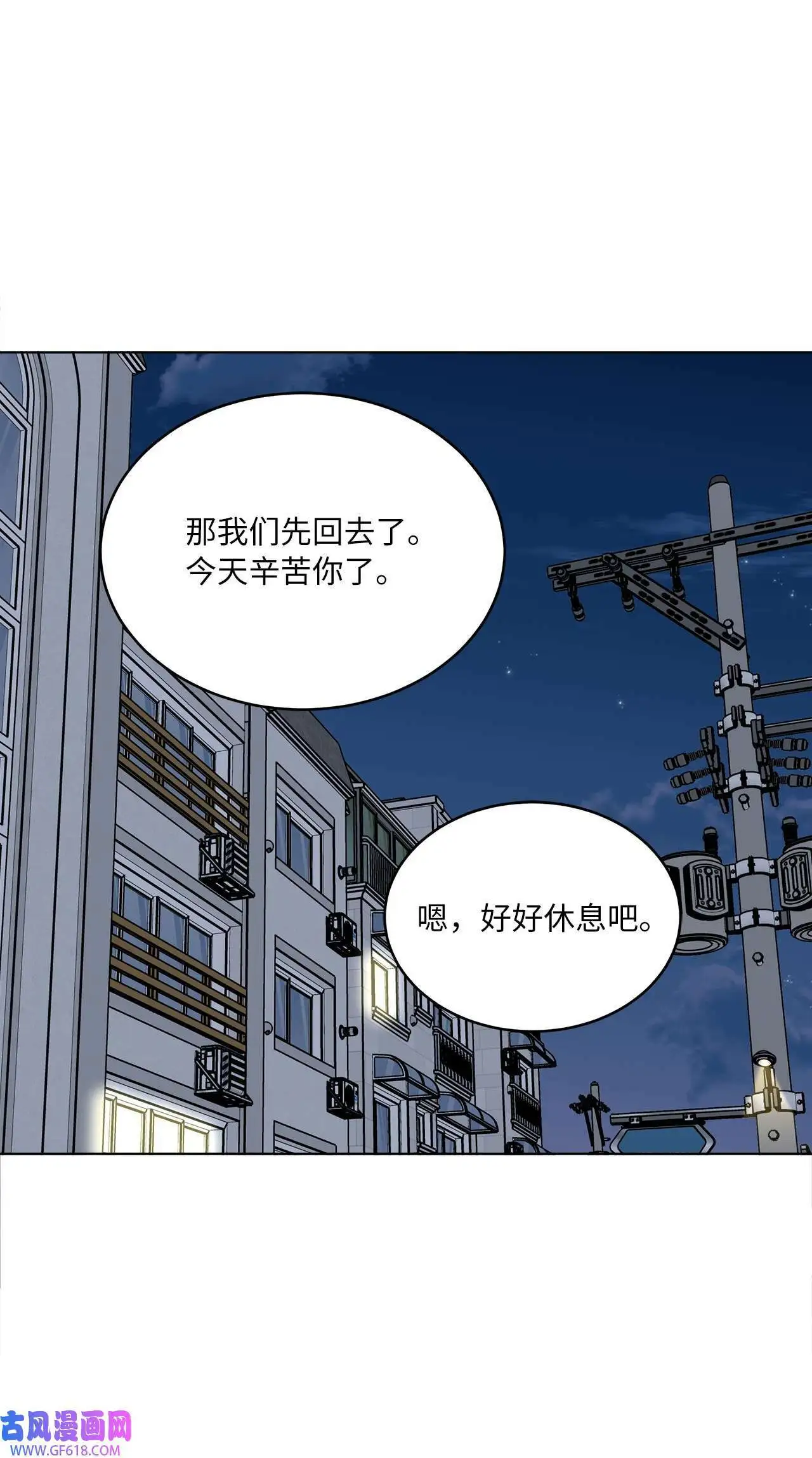 51 赞助主动找上门（66P）41