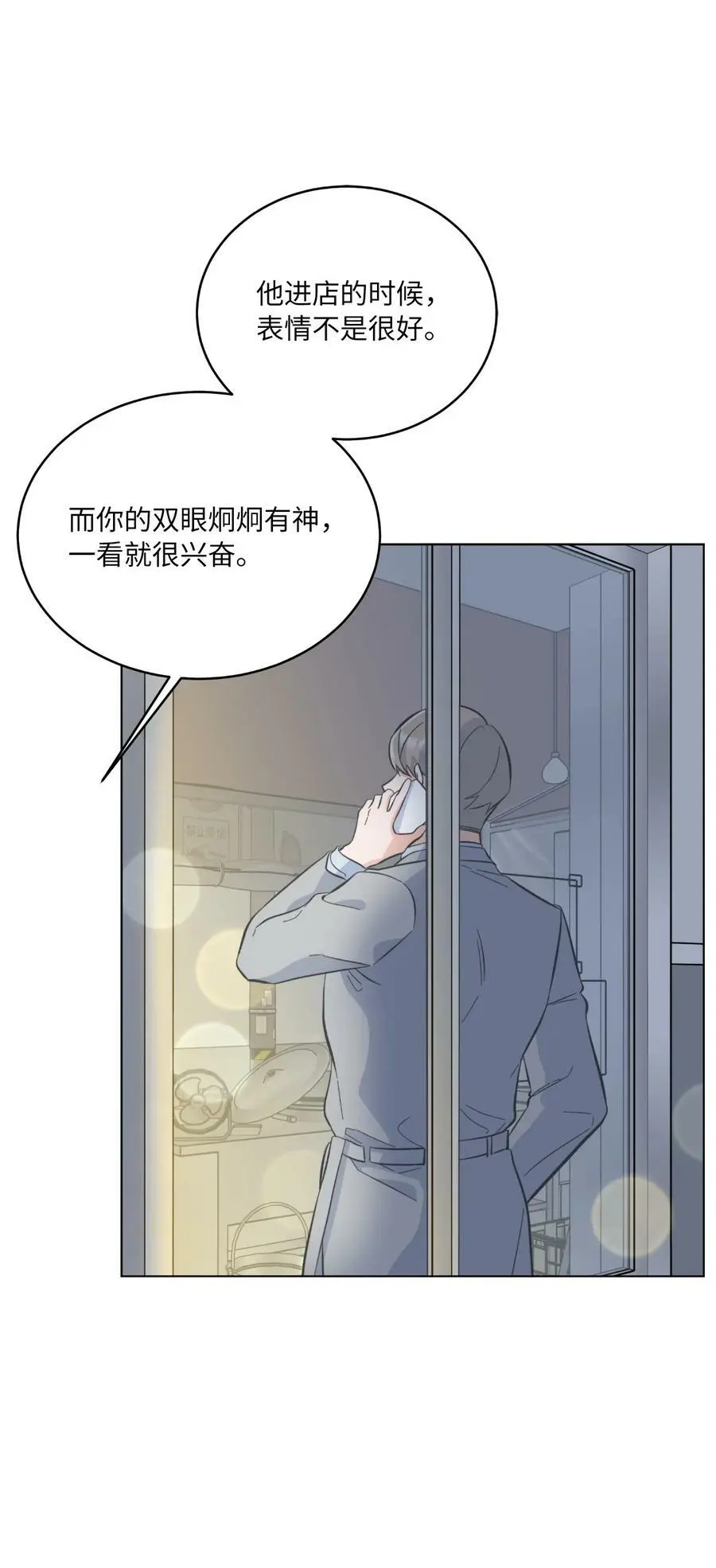 73 真金不怕红炉火59