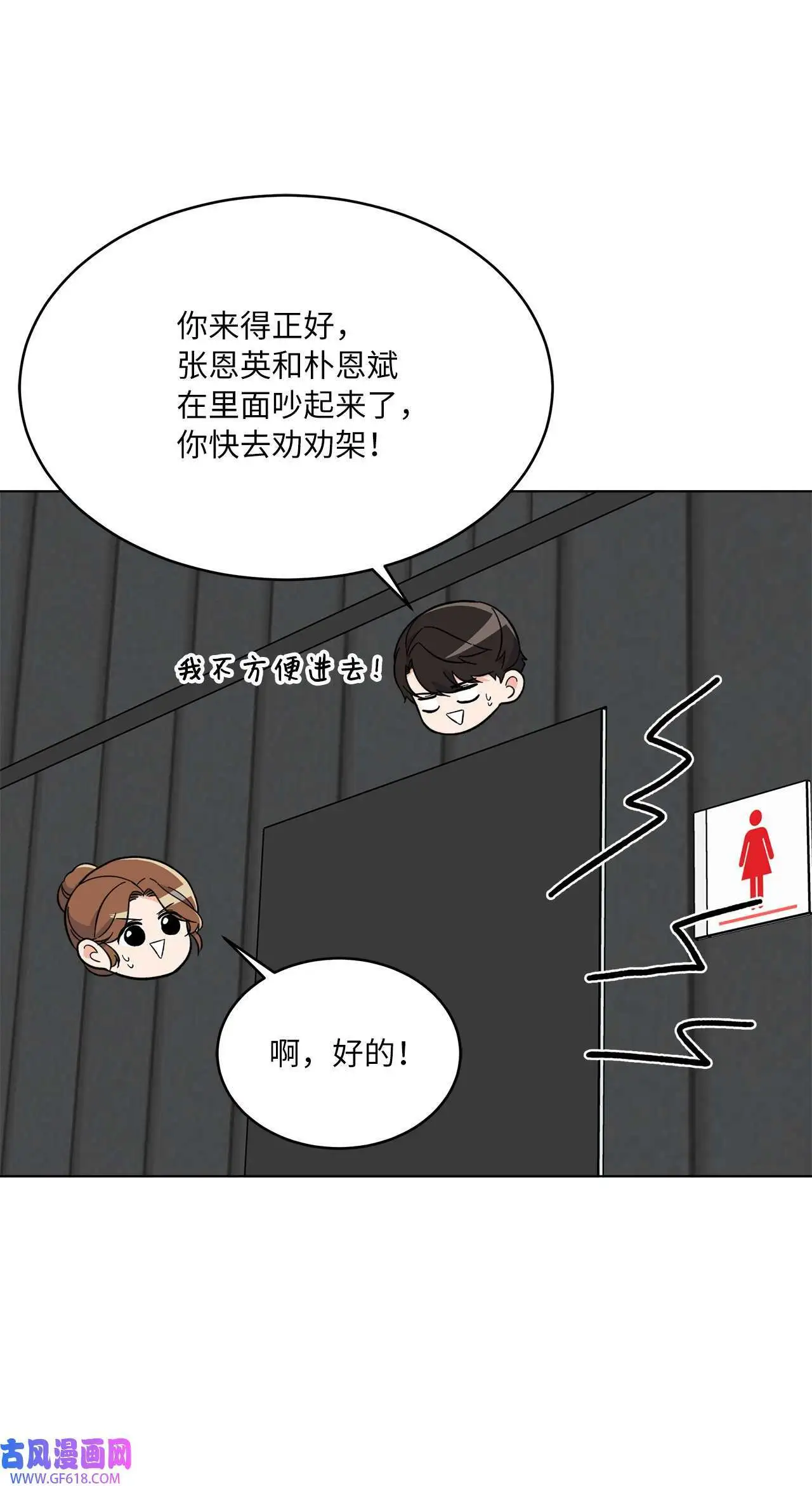 49 计划赶不上变化（80P）46