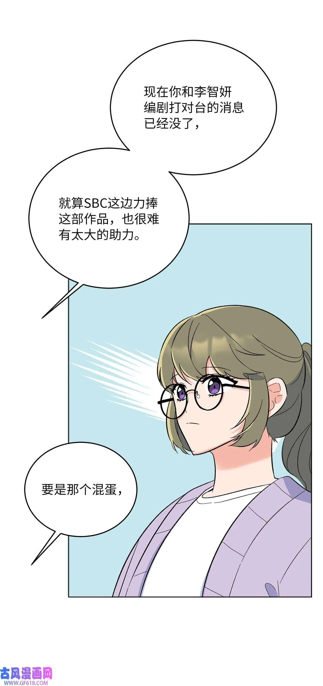 60 一群好人来相助（66P）49