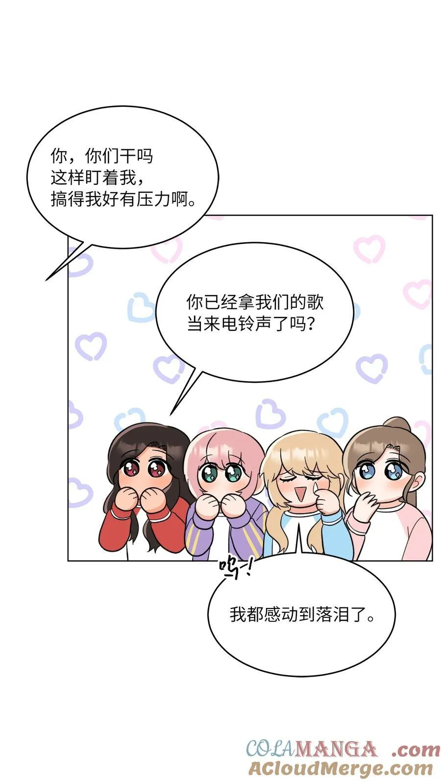 110 激动人心的时刻48
