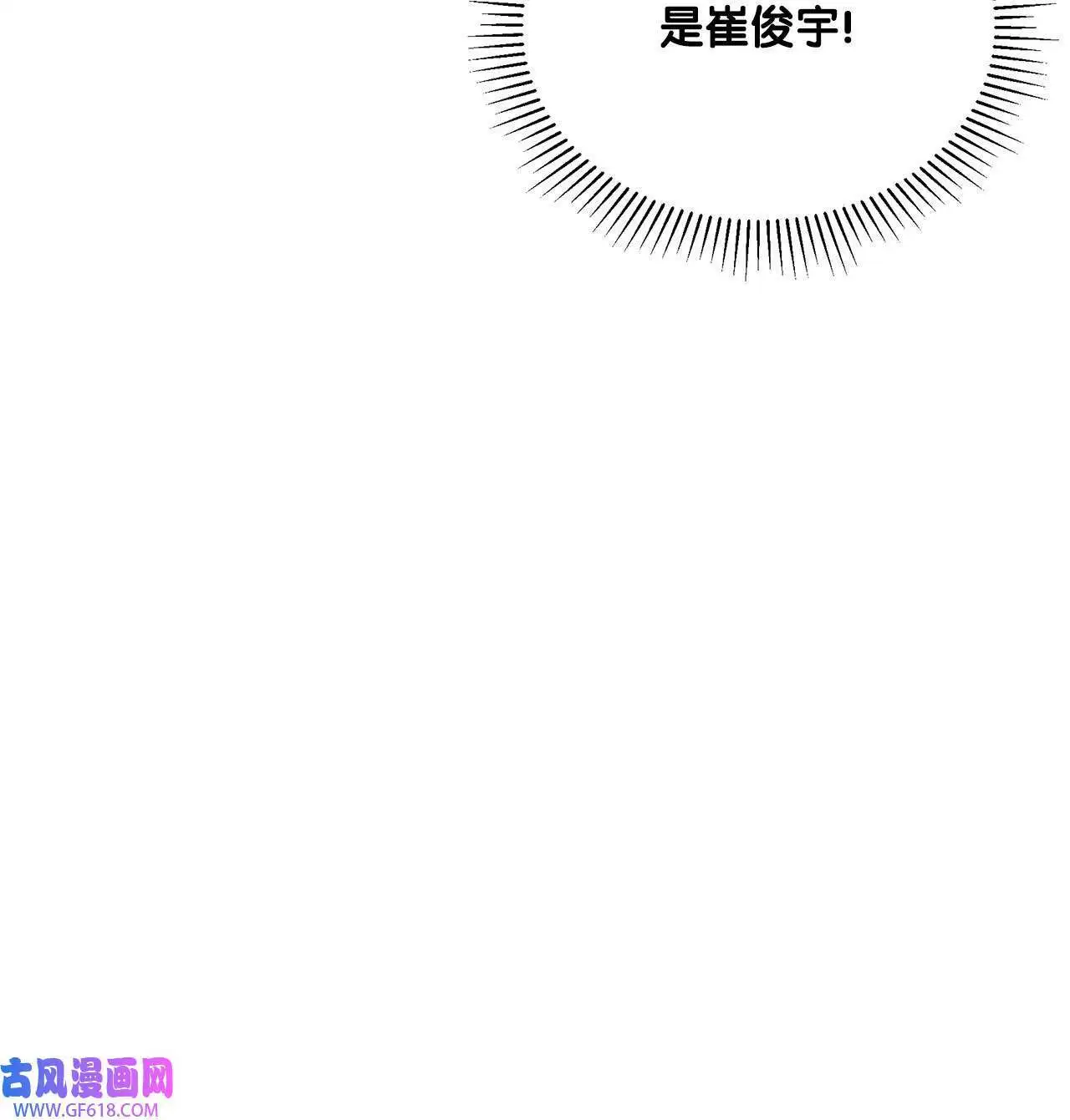 33 全力狙击大明星（71P）22