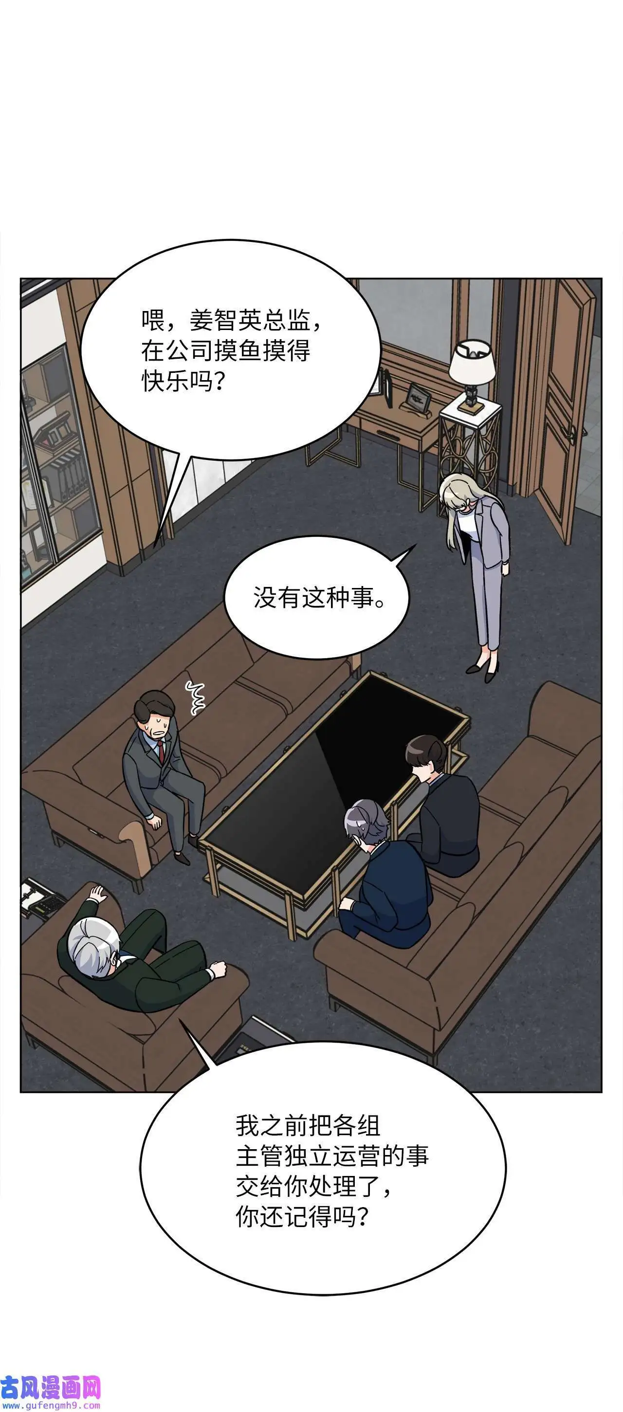 24 洽谈经费贵人帮（81P）72