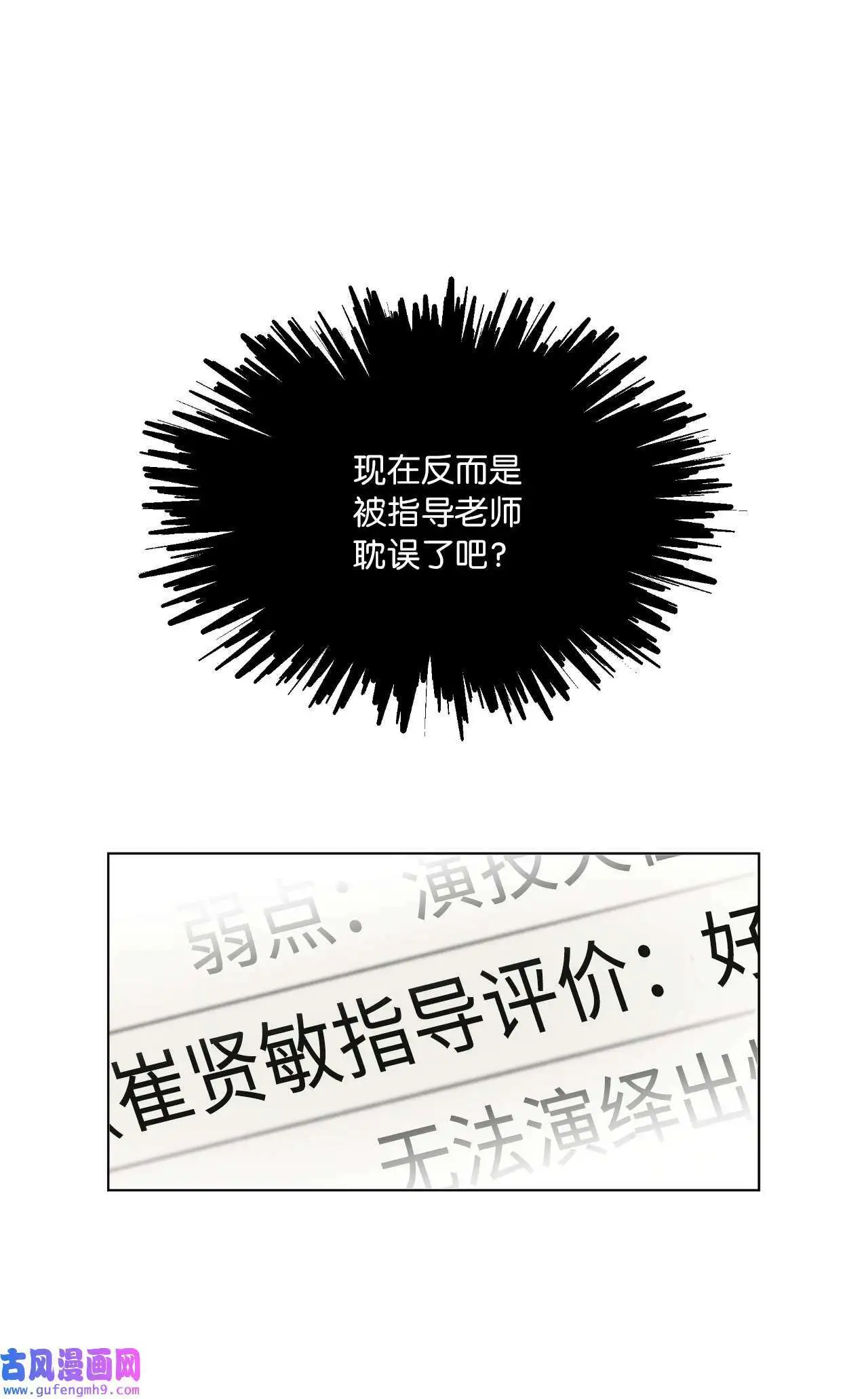 09 允皓在旁事不愁（73P）35