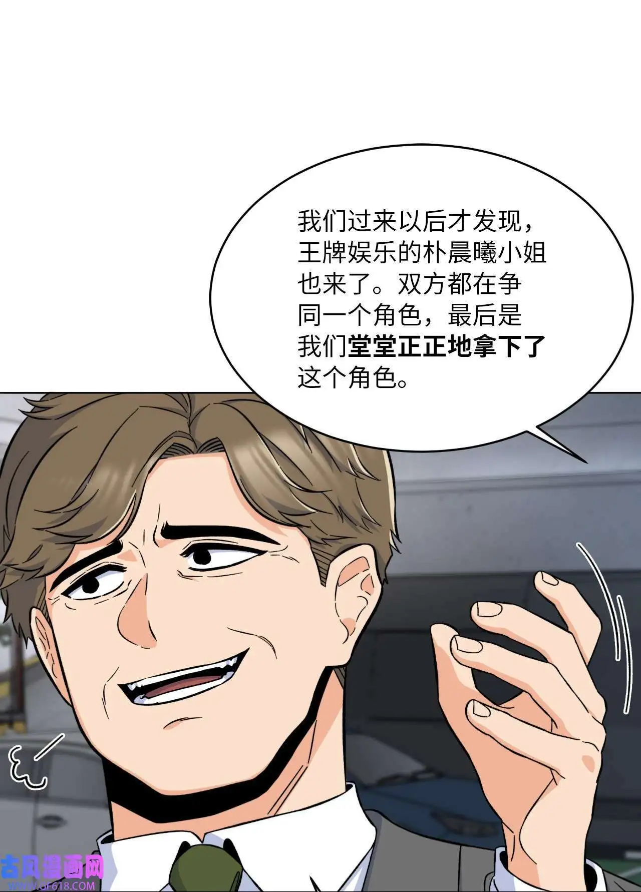 40 诉委屈允皓发怒（81P）19