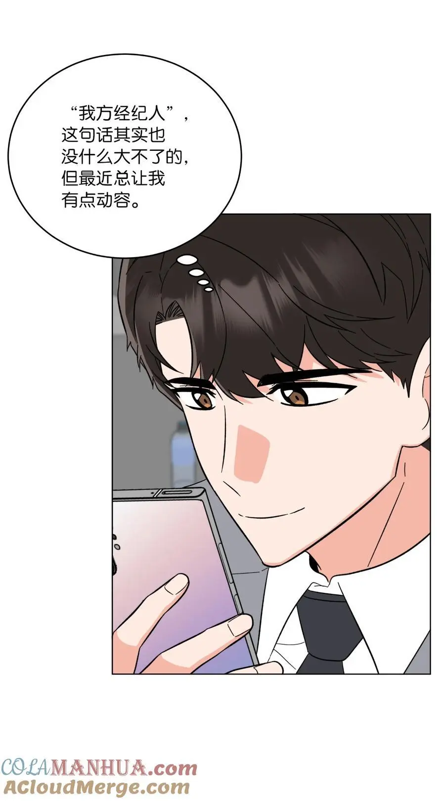96 费尽心思周灵茵48