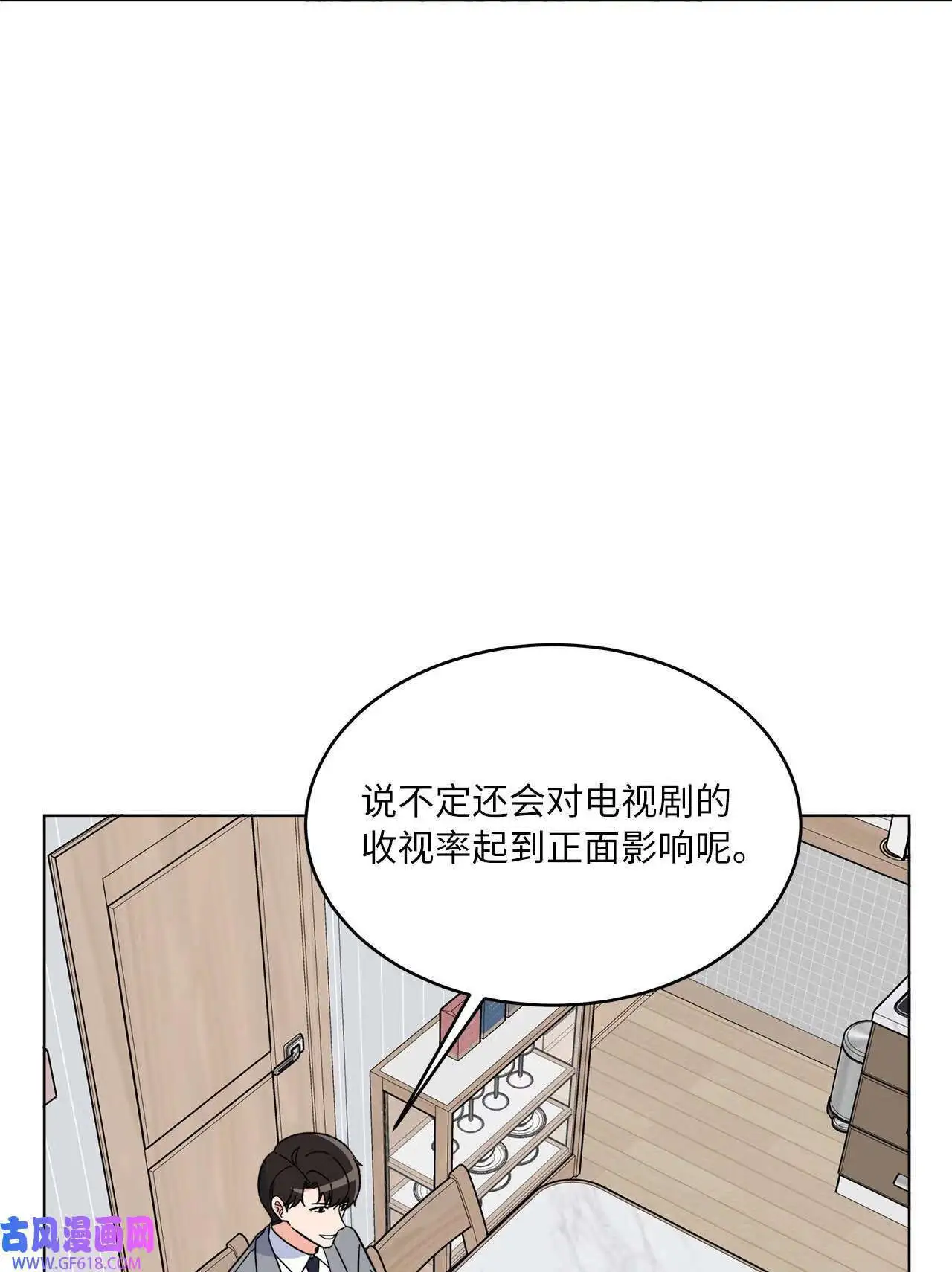 60 一群好人来相助（66P）47