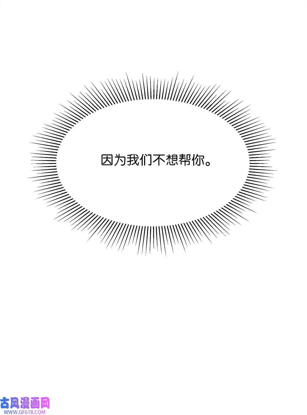 48 重遇前世温柔姐（76P）32
