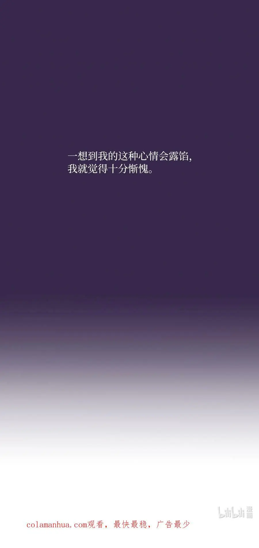 73 真金不怕红炉火67