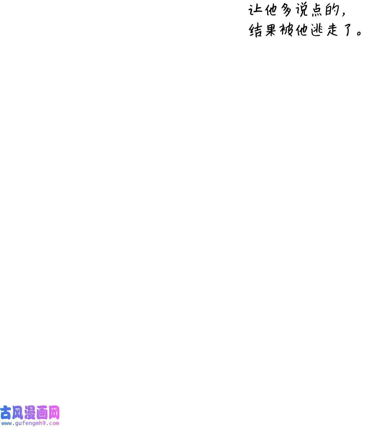 06 不过如此金东秀（89P）31