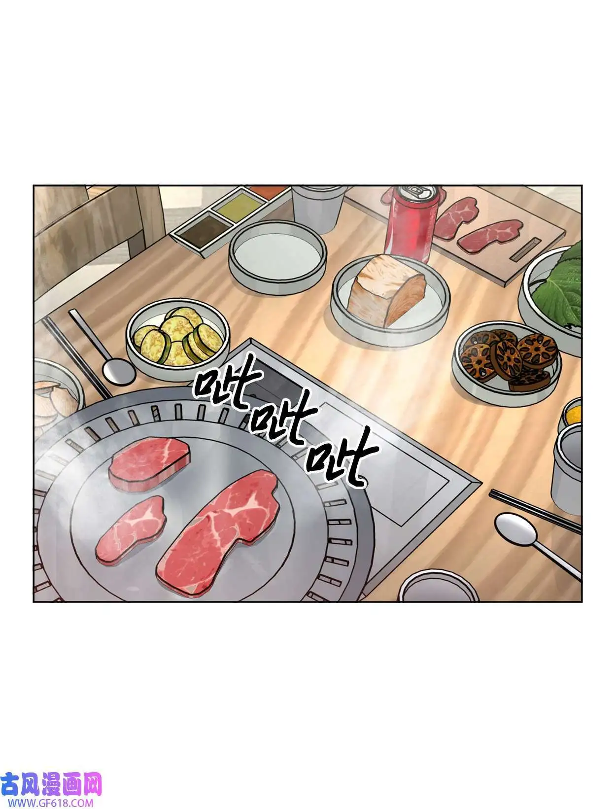 35 完美杀青庆功宴（83P）9