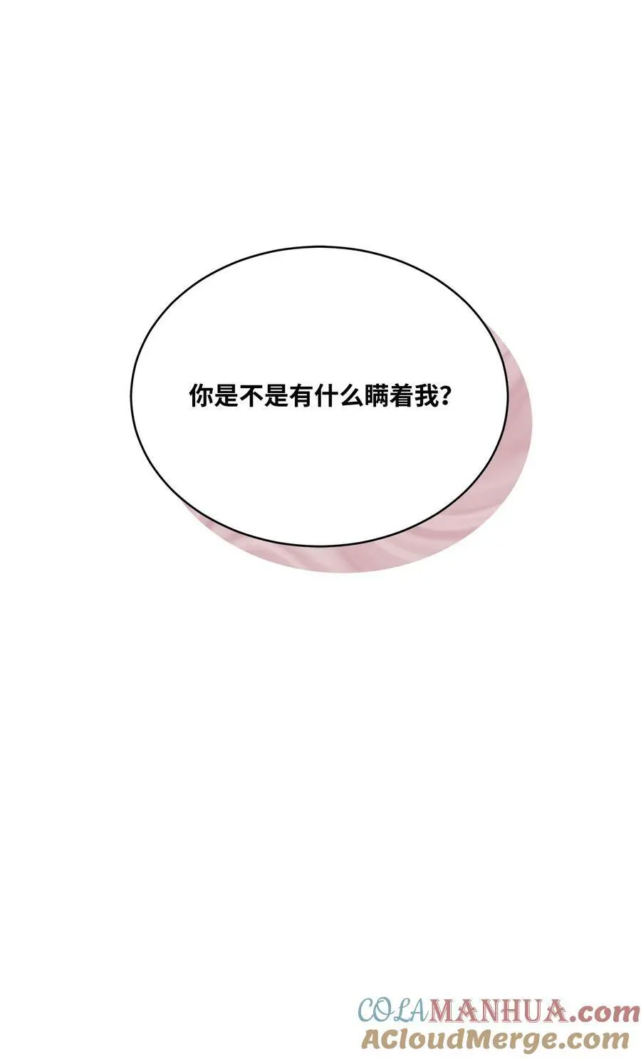 70 一波未平一波起9