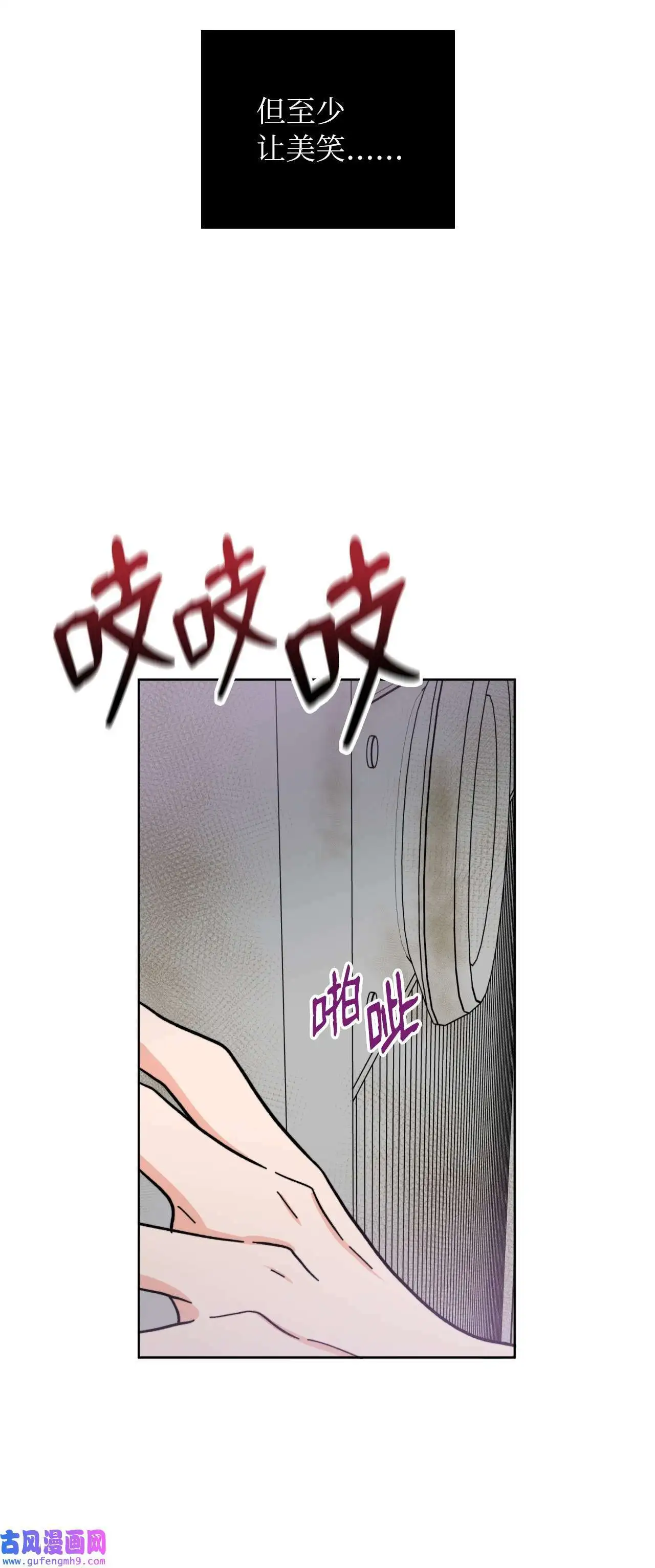 06 不过如此金东秀（89P）4