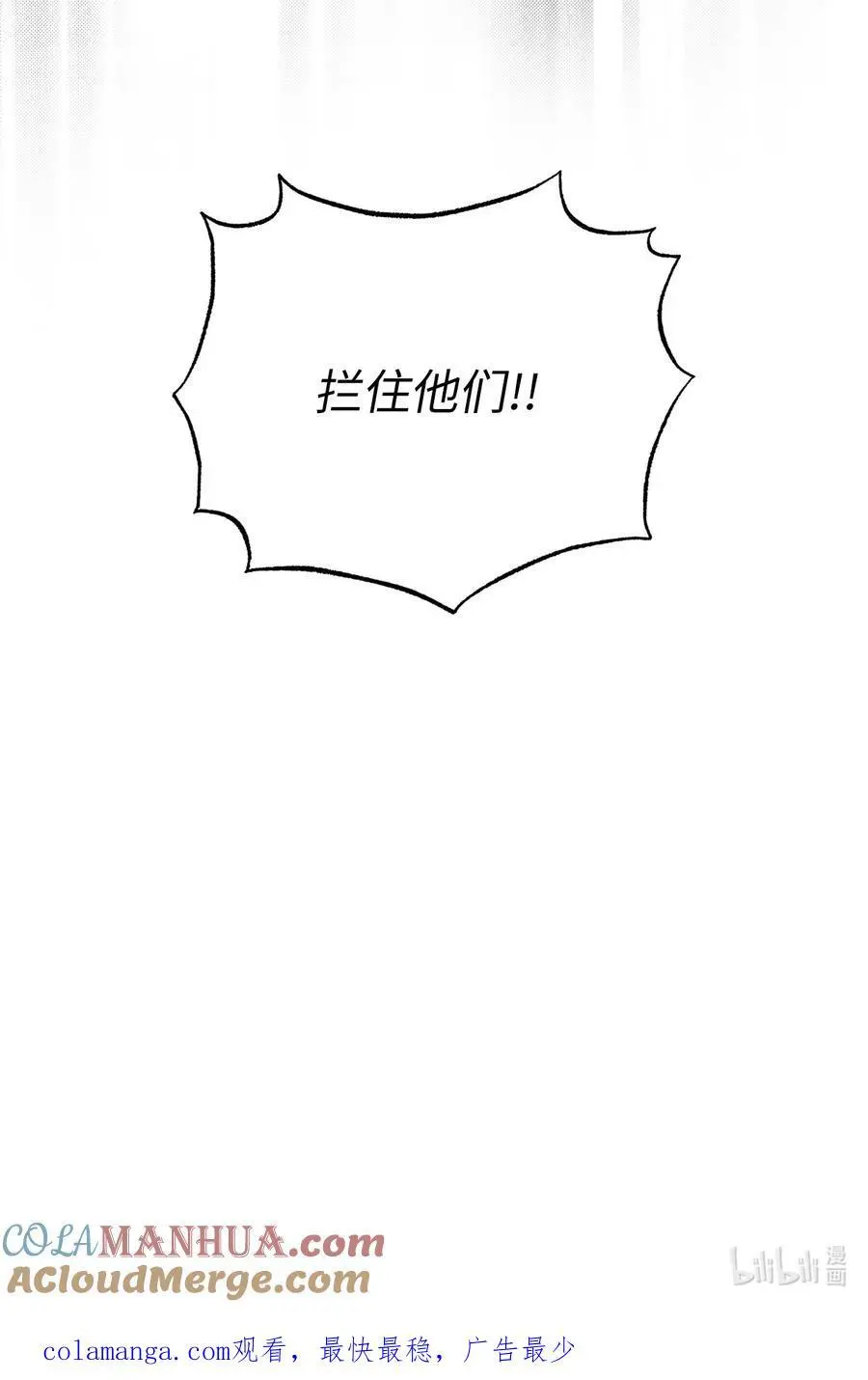 87 亲自出马战小人72